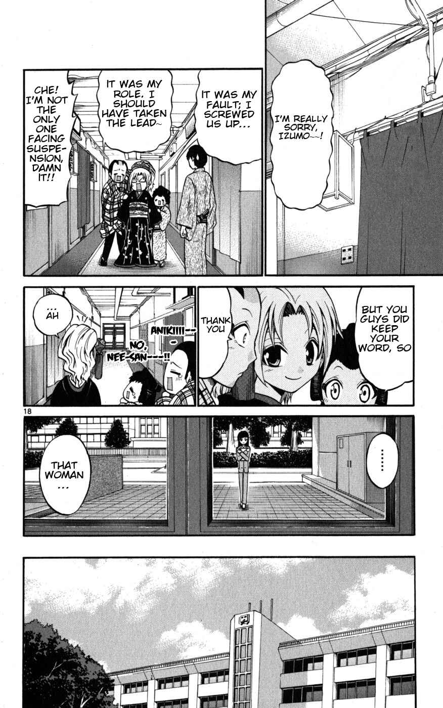 Page 18 Chapter 17 Kunisaki Izumo no Jijou