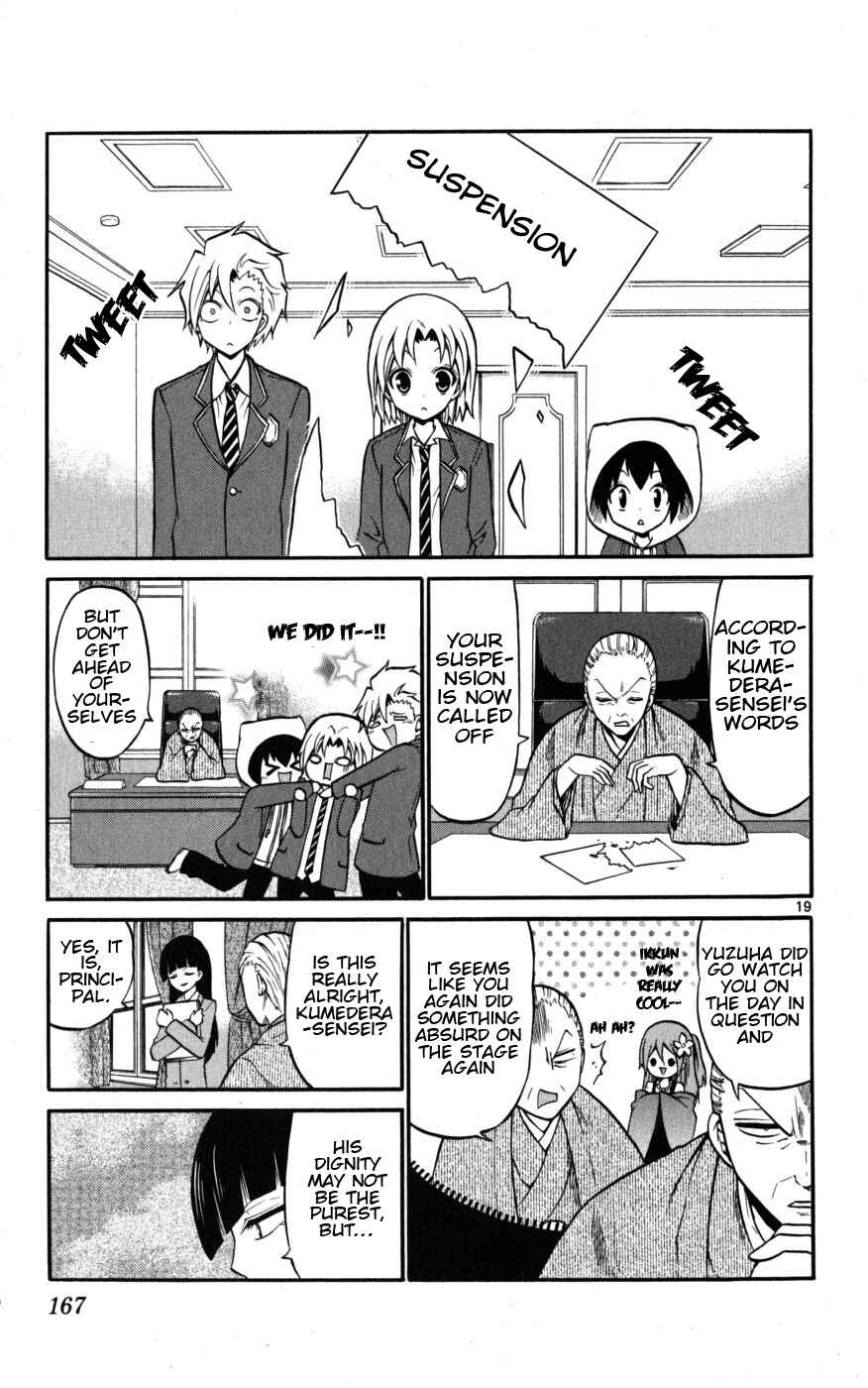 Page 19 Chapter 17 Kunisaki Izumo no Jijou