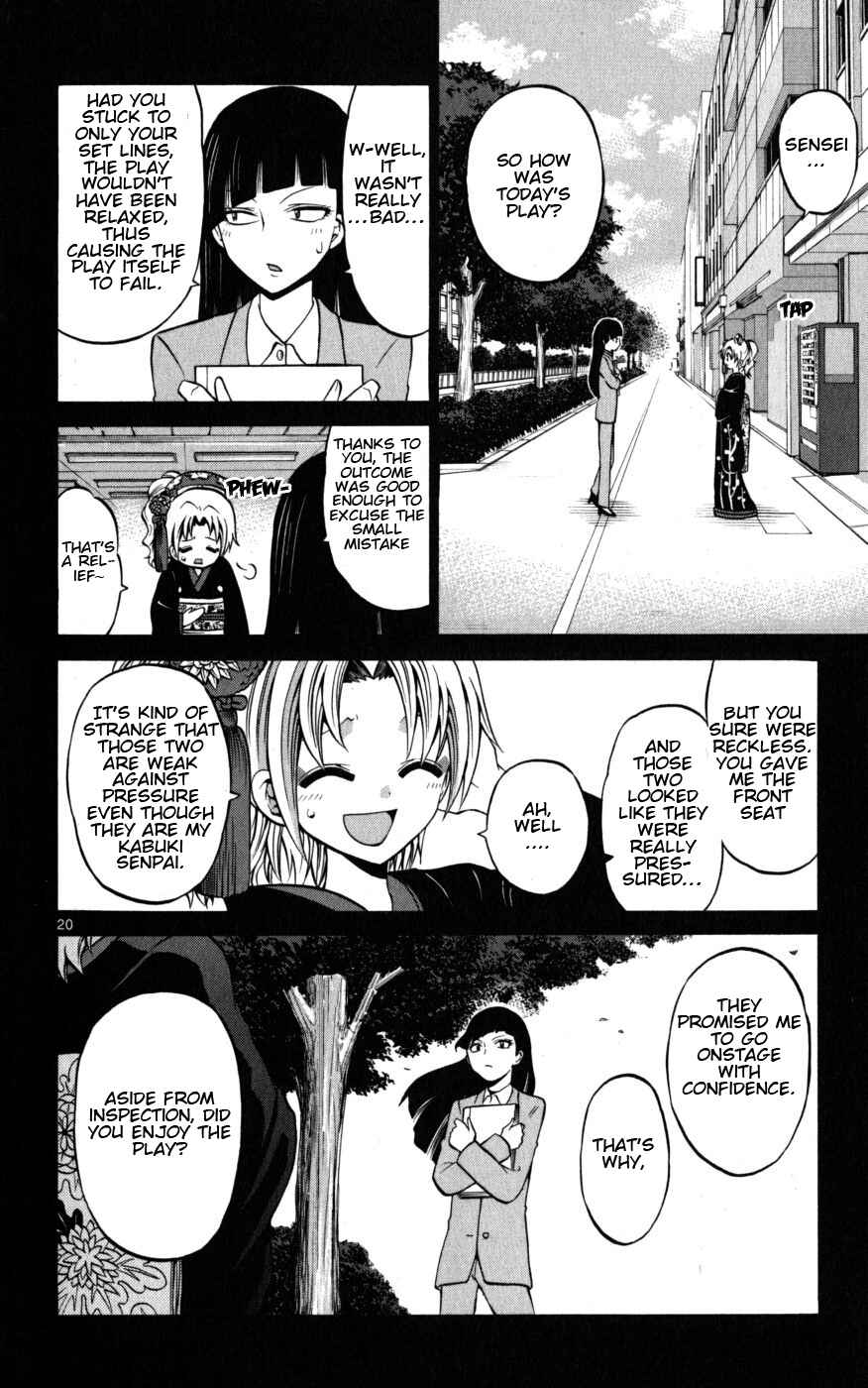 Page 20 Chapter 17 Kunisaki Izumo no Jijou