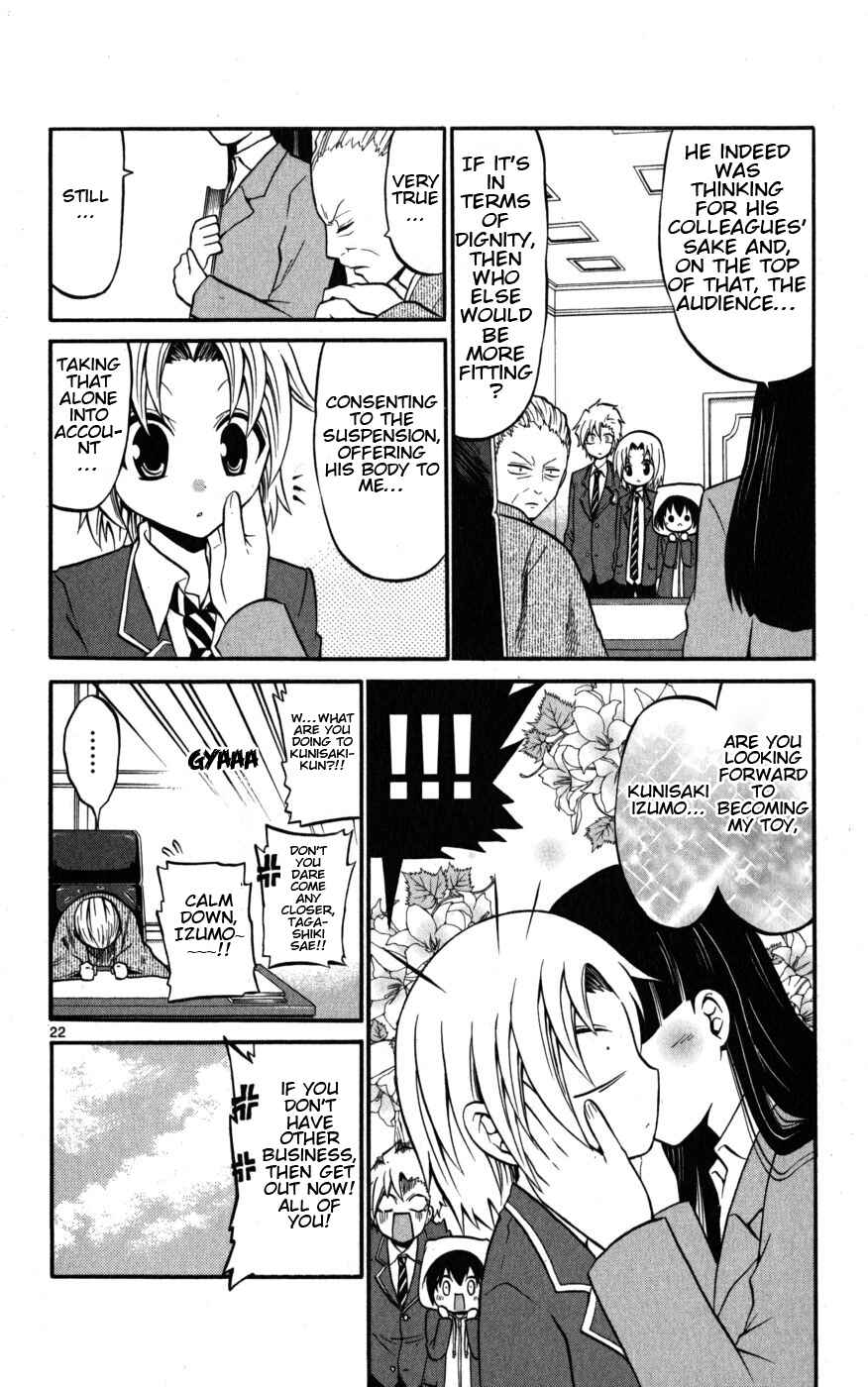 Page 22 Chapter 17 Kunisaki Izumo no Jijou