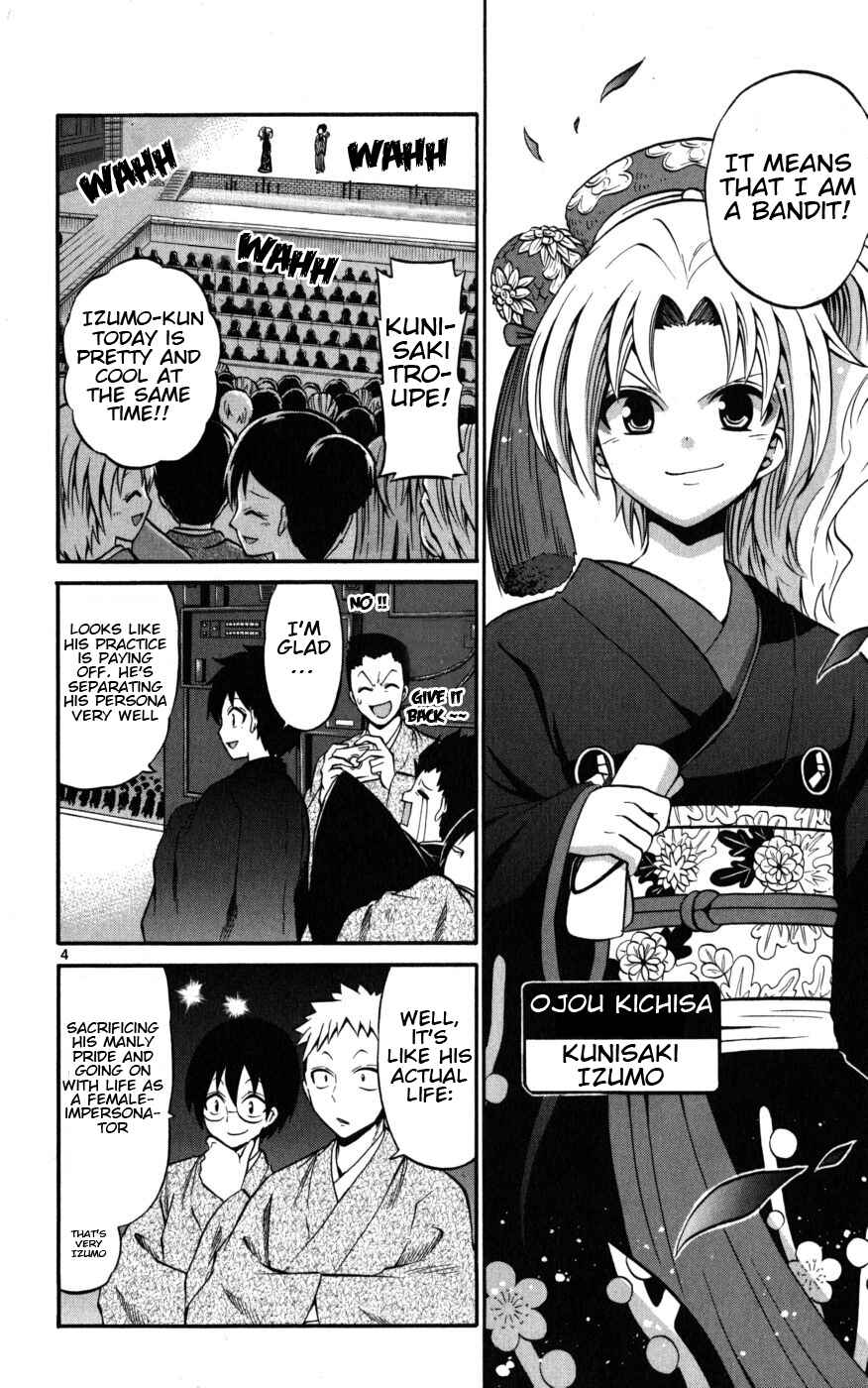 Page 4 Chapter 17 Kunisaki Izumo no Jijou