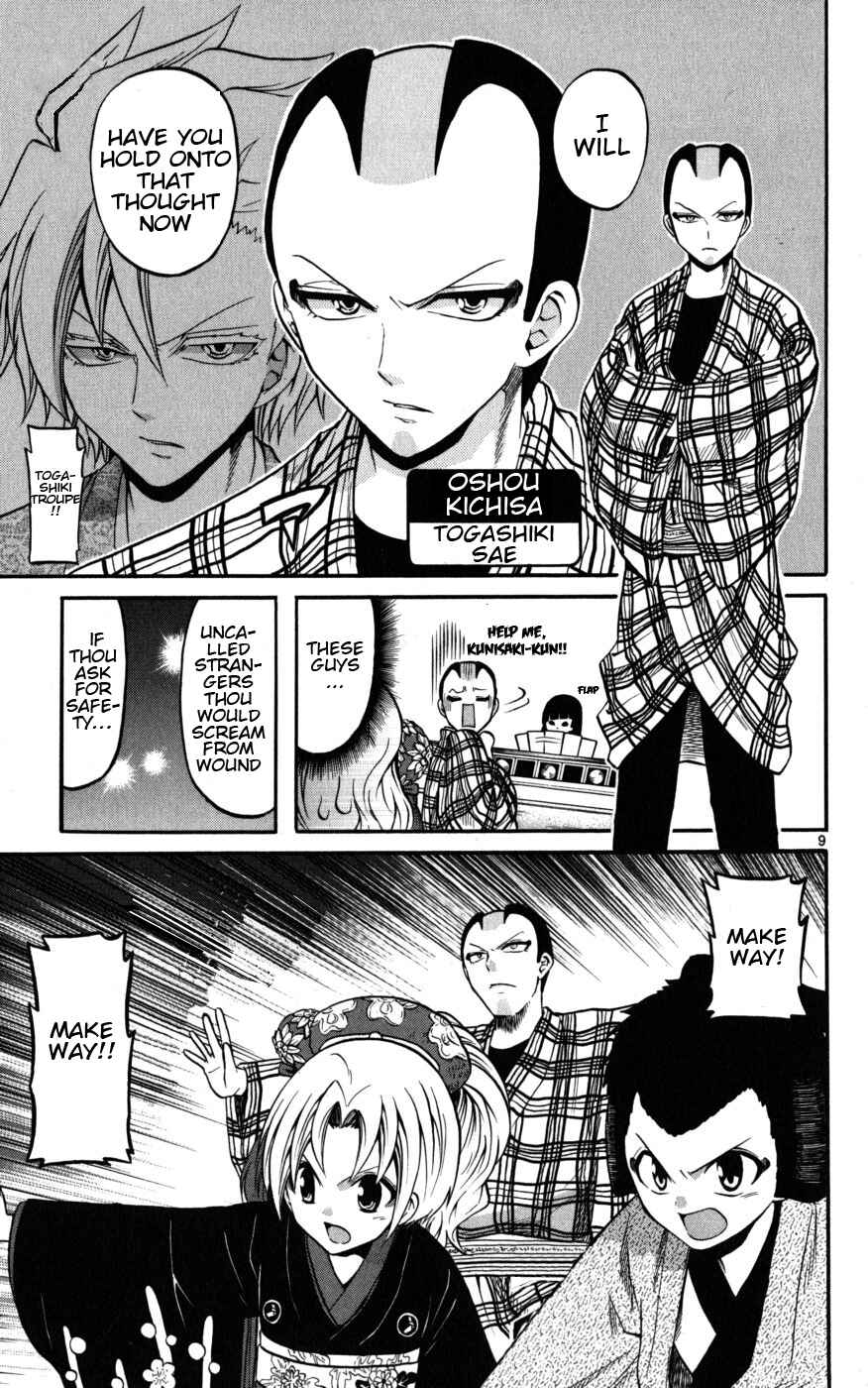 Page 9 Chapter 17 Kunisaki Izumo no Jijou