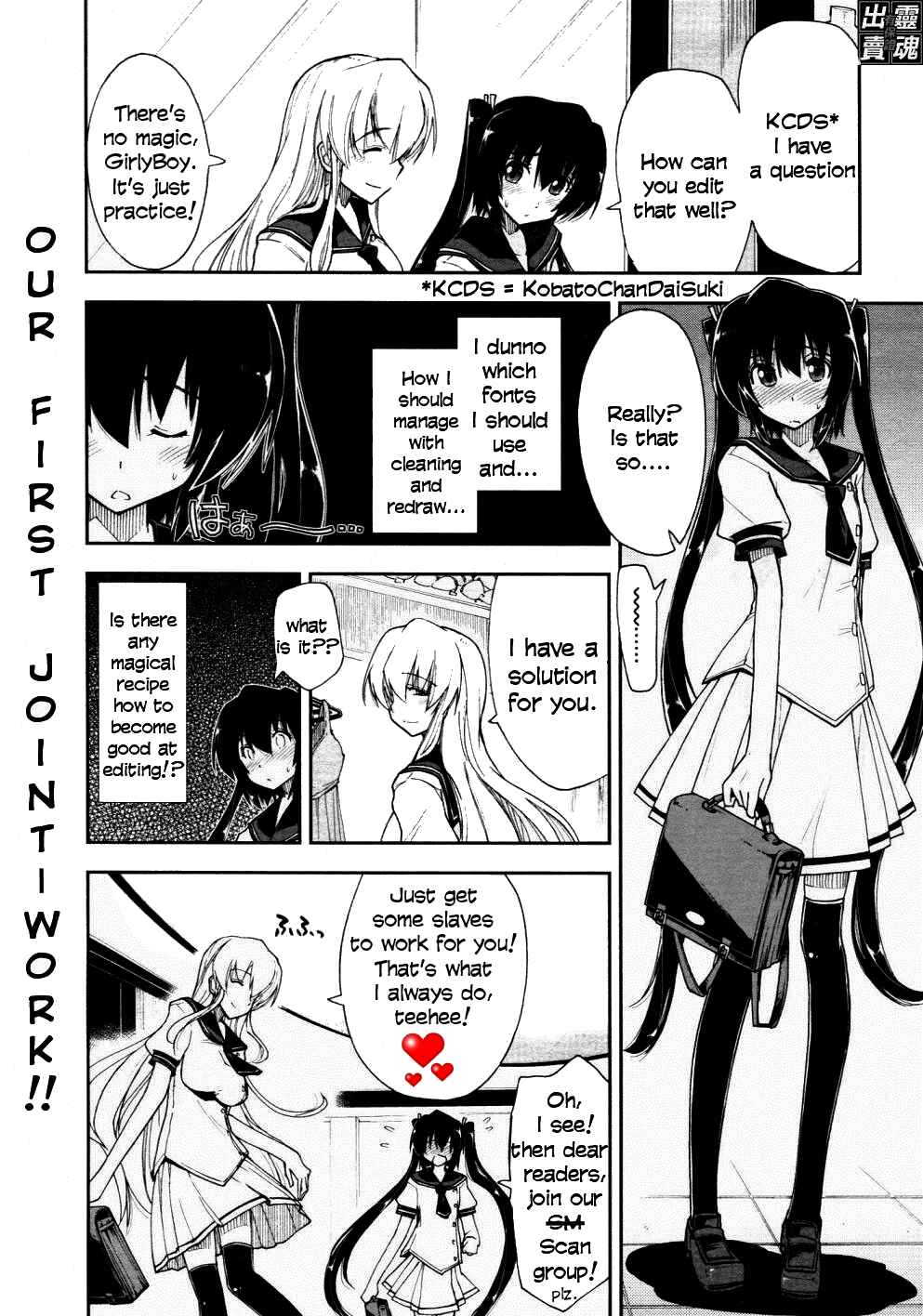 Page 5 Chapter 48.5 Kunisaki Izumo no Jijou