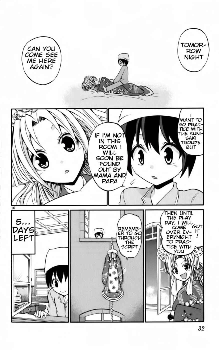 Page 10 Chapter 10 Kunisaki Izumo no Jijou