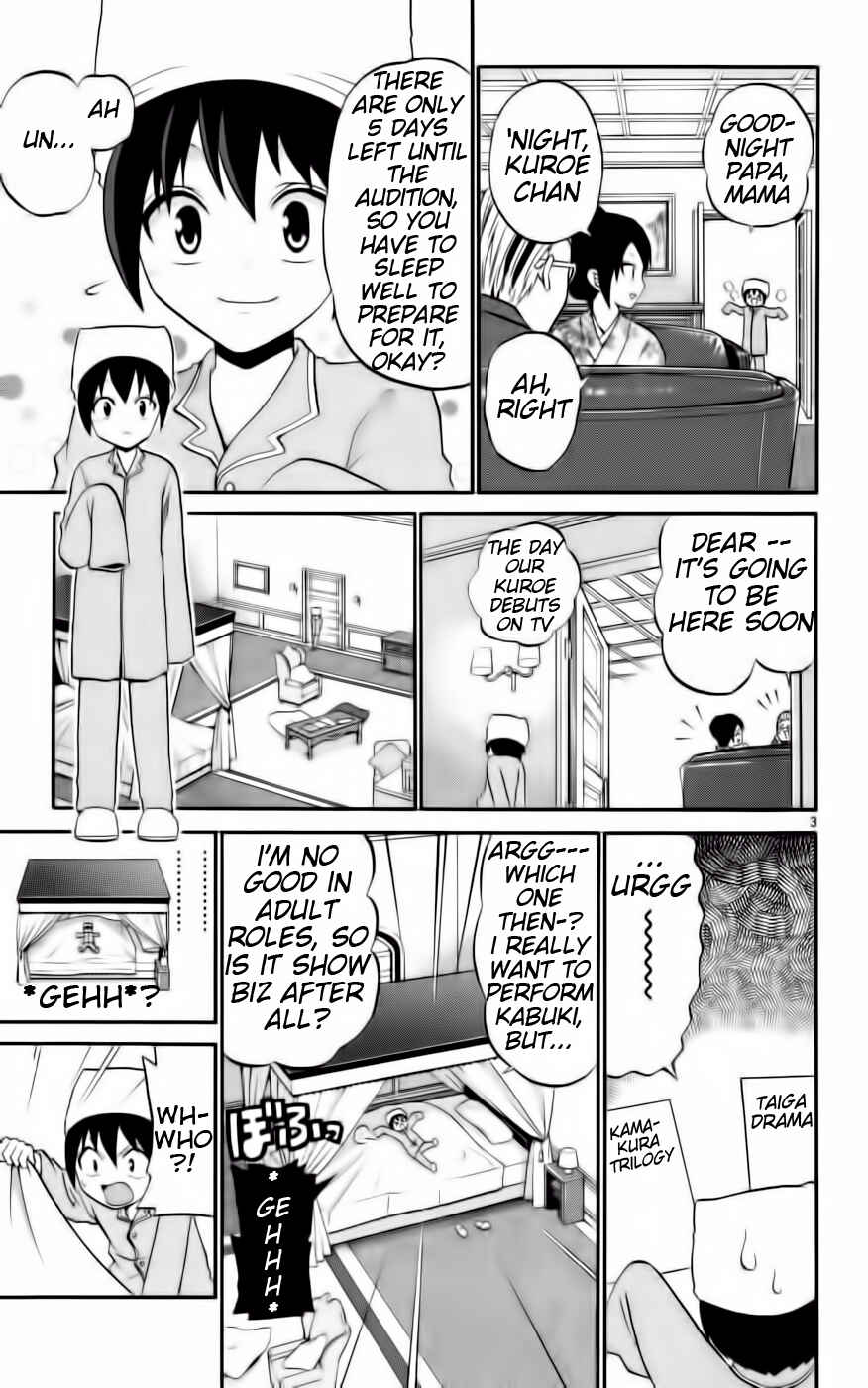 Page 3 Chapter 10 Kunisaki Izumo no Jijou