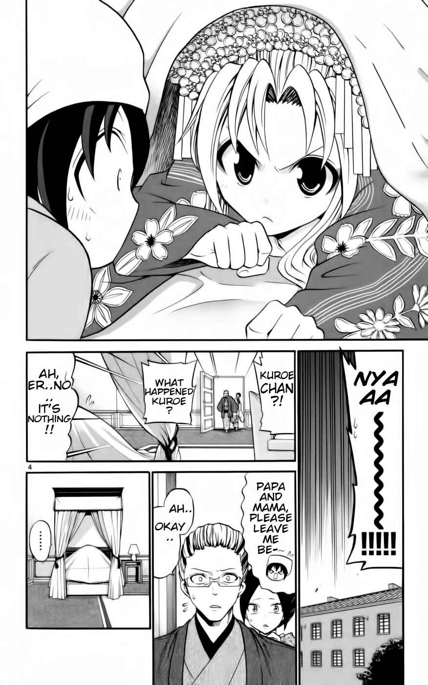 Page 4 Chapter 10 Kunisaki Izumo no Jijou