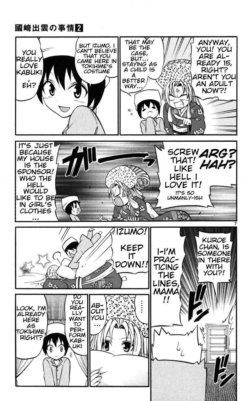 Page 7 Chapter 10 Kunisaki Izumo no Jijou