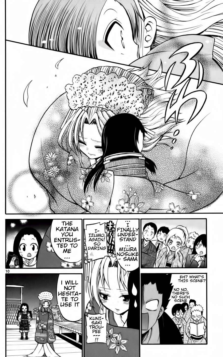 Page 10 Chapter 11 Kunisaki Izumo no Jijou