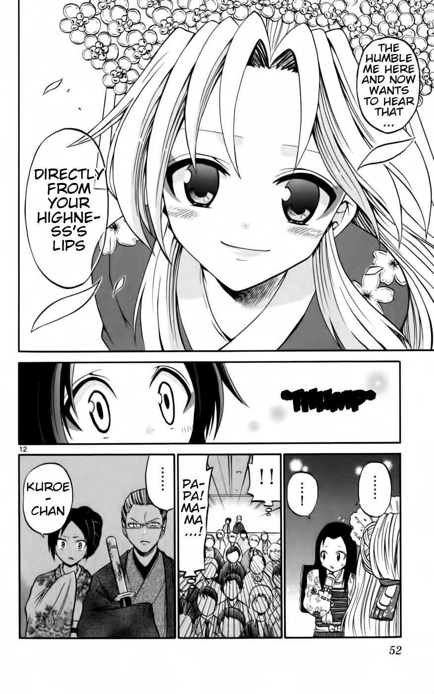 Page 12 Chapter 11 Kunisaki Izumo no Jijou