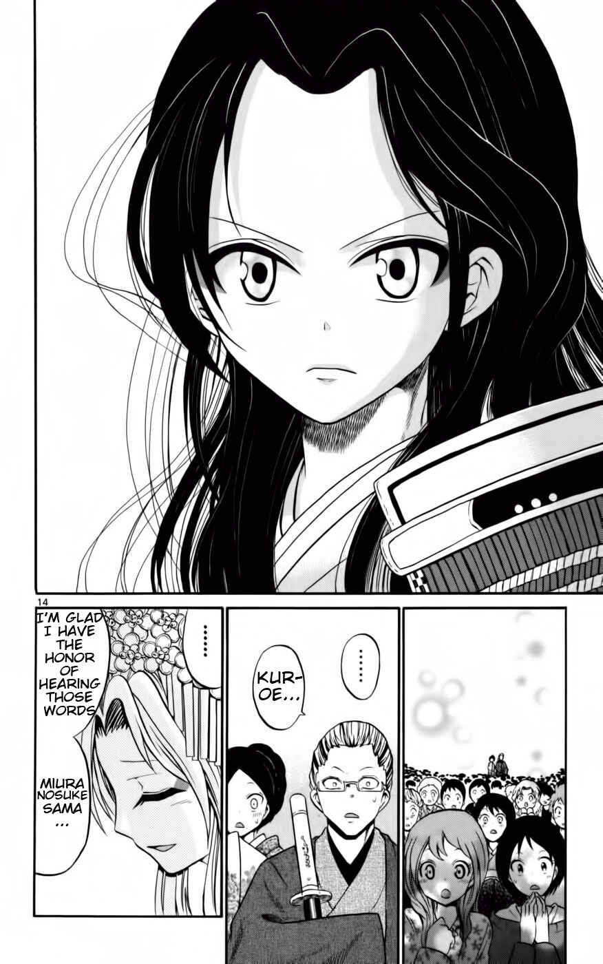 Page 14 Chapter 11 Kunisaki Izumo no Jijou