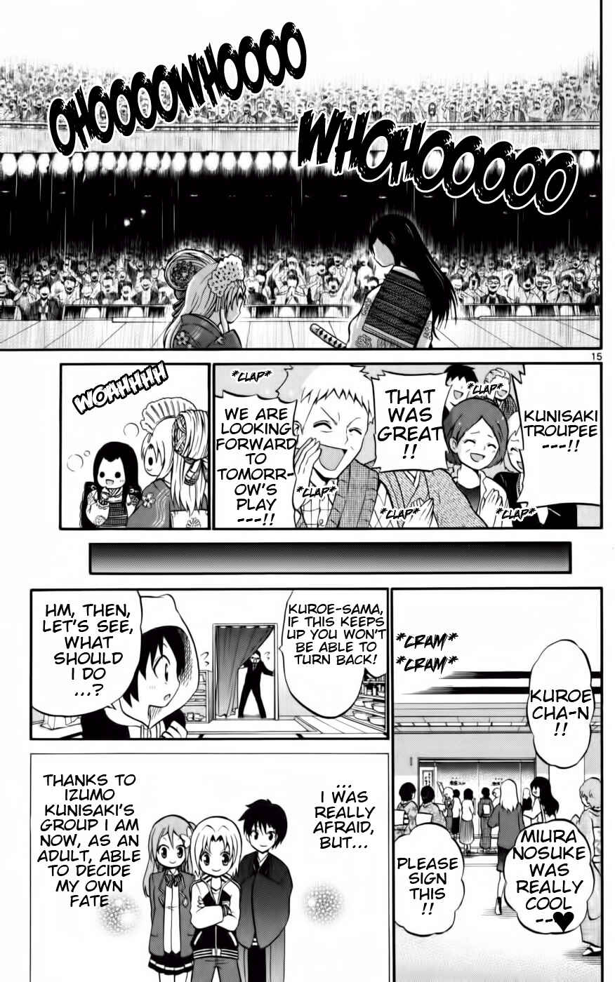 Page 15 Chapter 11 Kunisaki Izumo no Jijou
