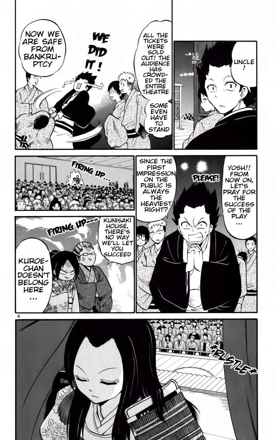 Page 4 Chapter 11 Kunisaki Izumo no Jijou