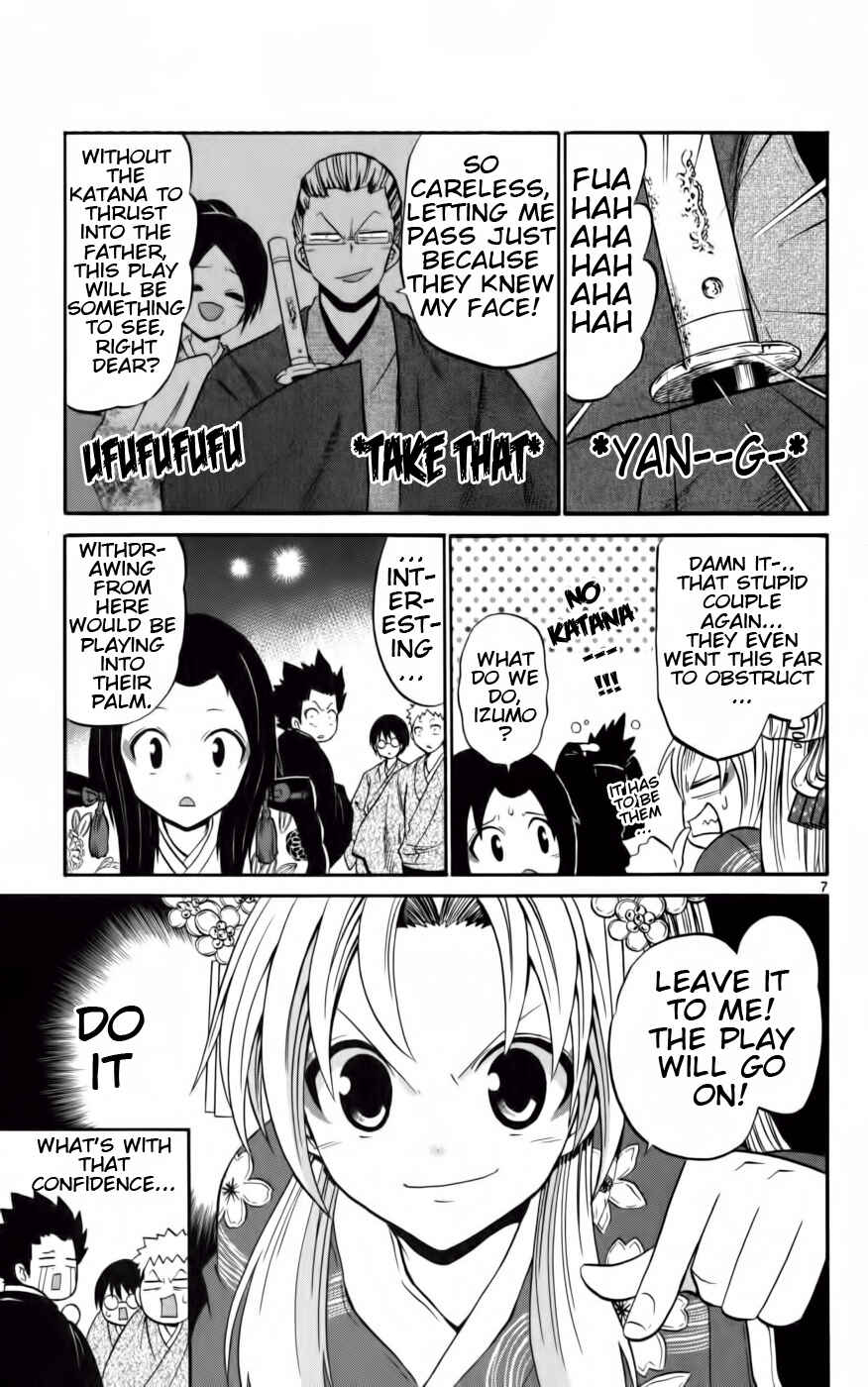 Page 7 Chapter 11 Kunisaki Izumo no Jijou