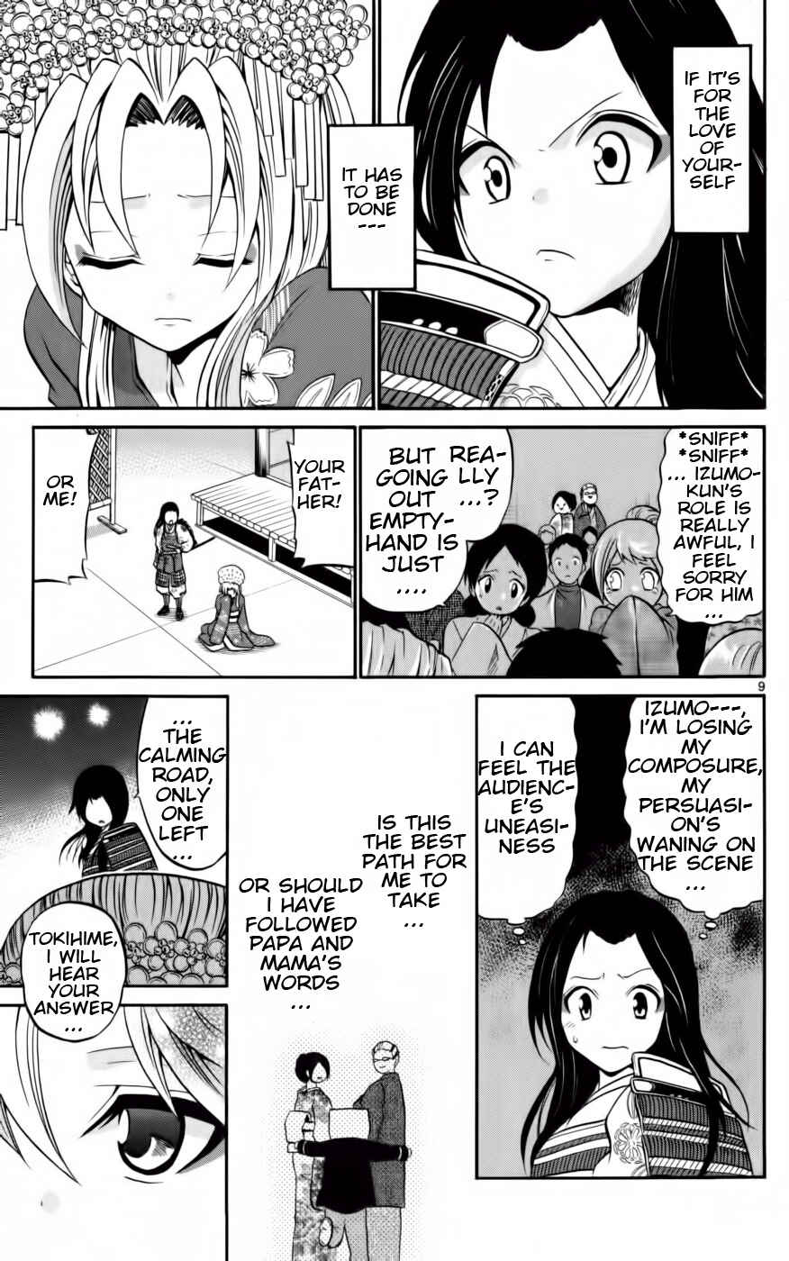 Page 9 Chapter 11 Kunisaki Izumo no Jijou