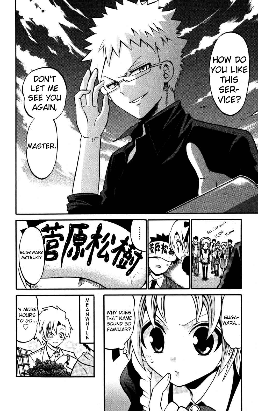 Page 18 Chapter 20 Kunisaki Izumo no Jijou