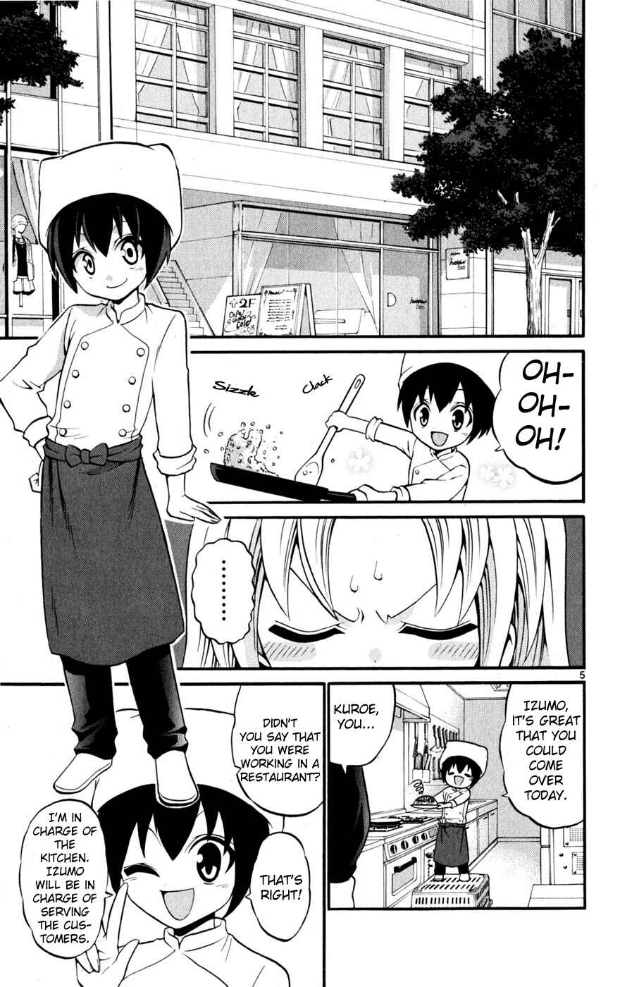 Page 5 Chapter 20 Kunisaki Izumo no Jijou