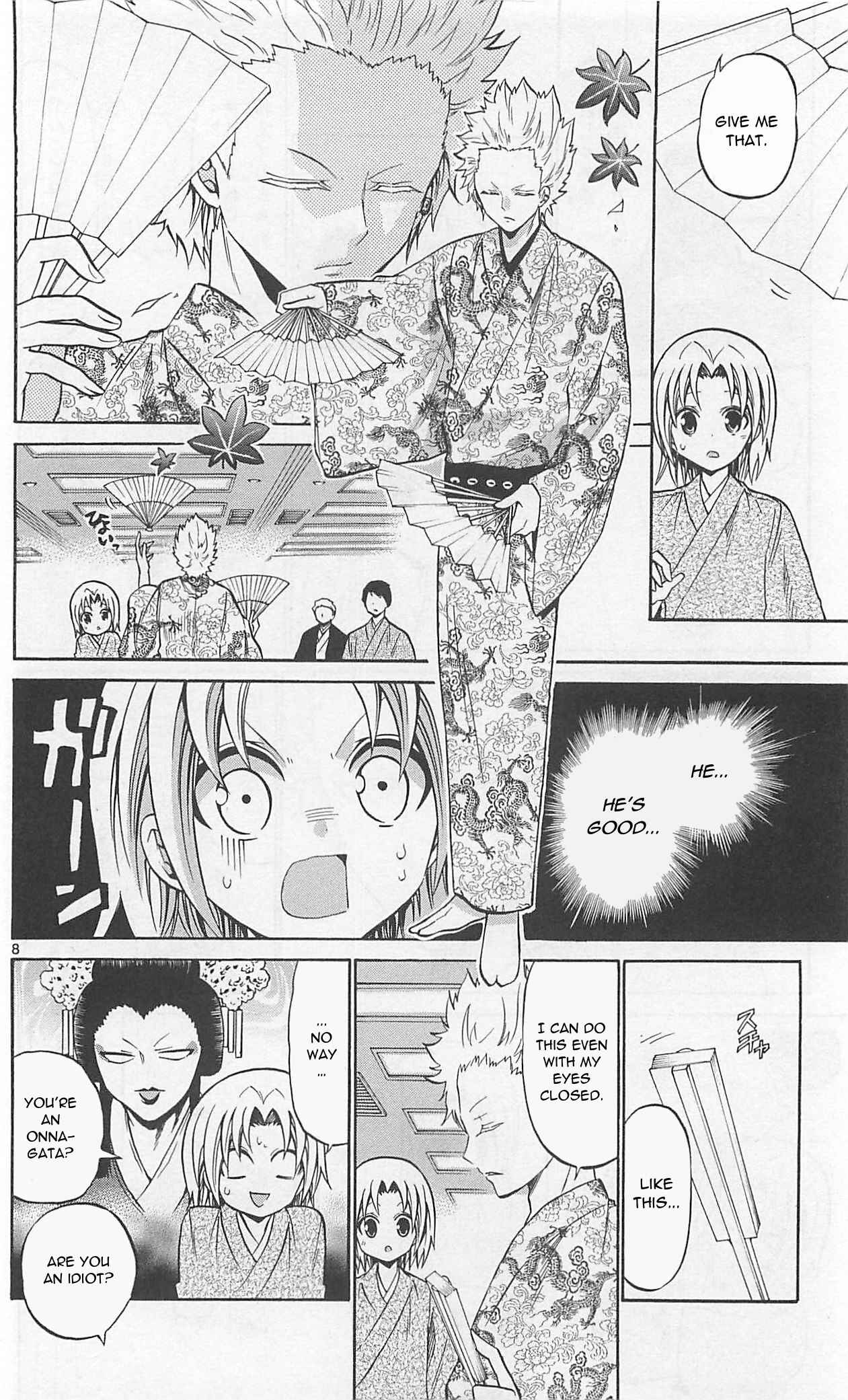 Page 10 Chapter 61 Kunisaki Izumo no Jijou