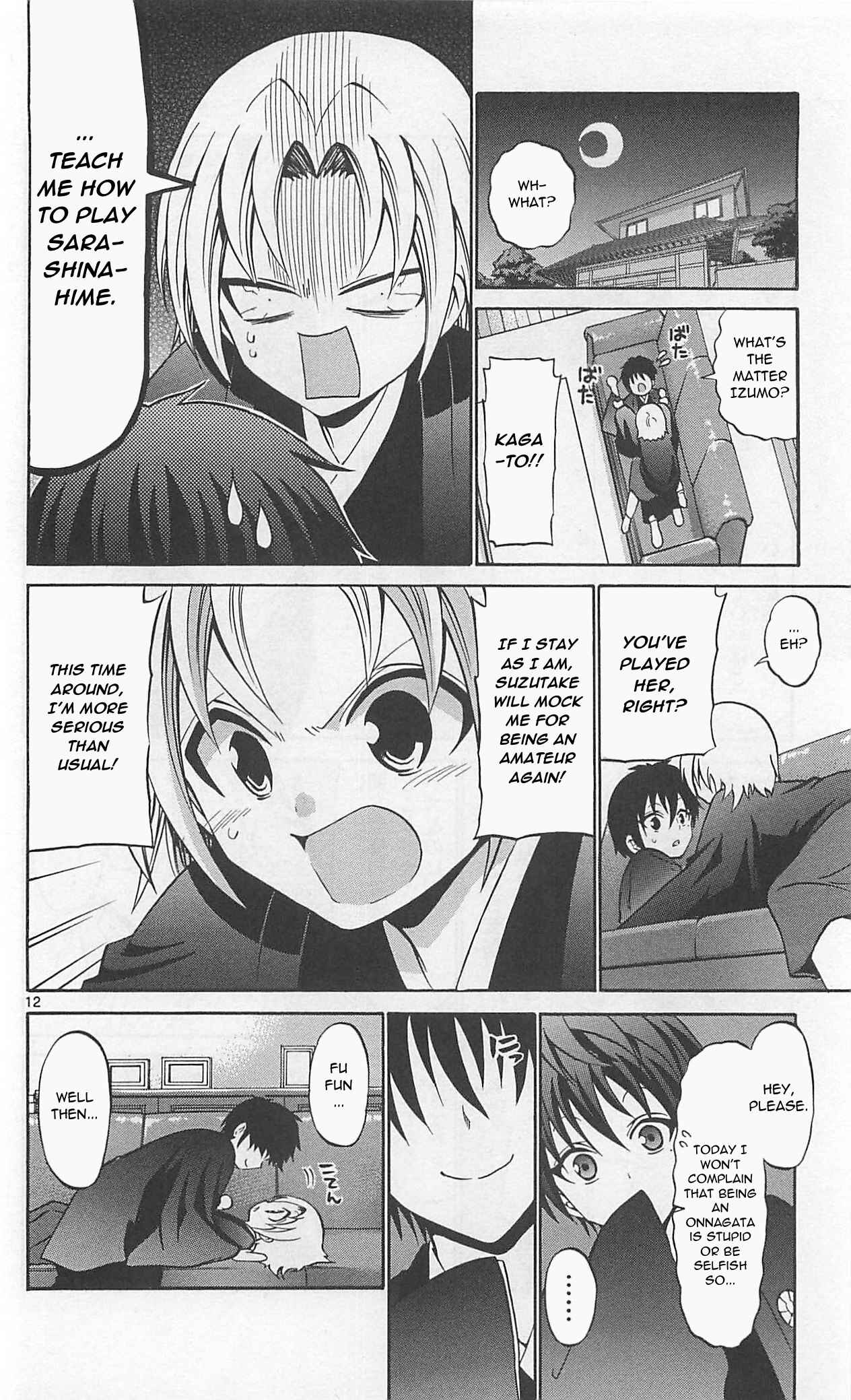 Page 14 Chapter 61 Kunisaki Izumo no Jijou