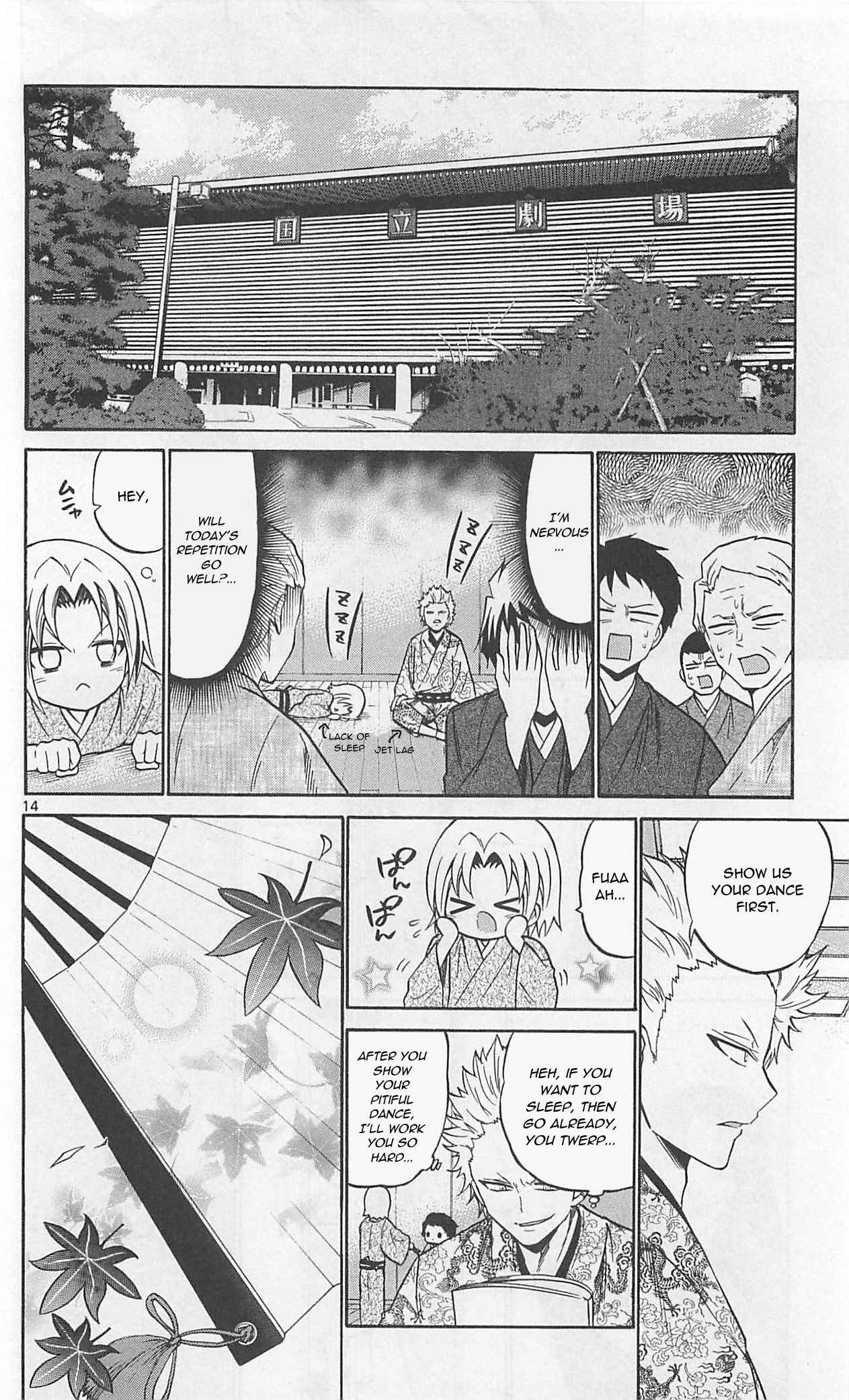 Page 16 Chapter 61 Kunisaki Izumo no Jijou