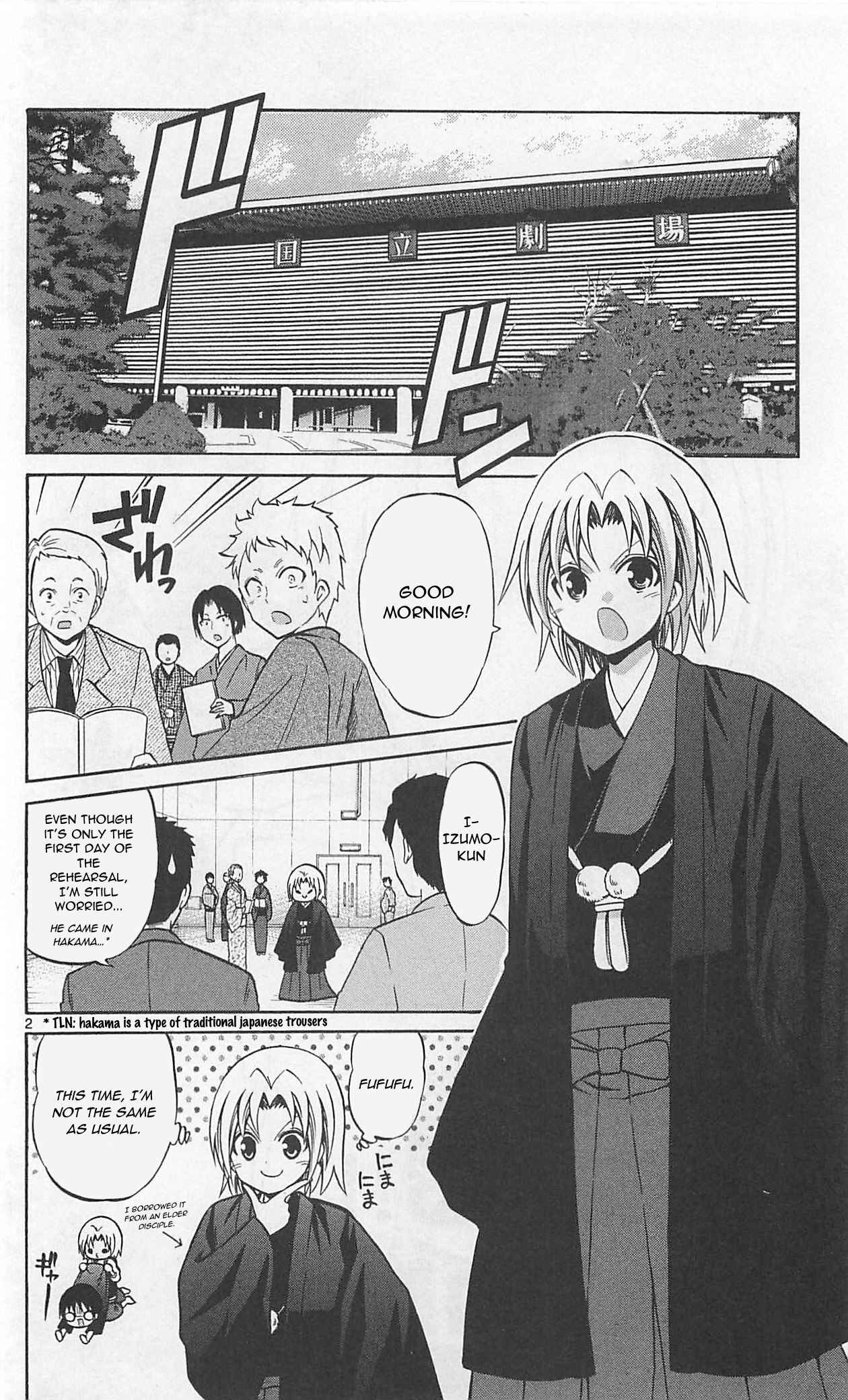 Page 4 Chapter 61 Kunisaki Izumo no Jijou