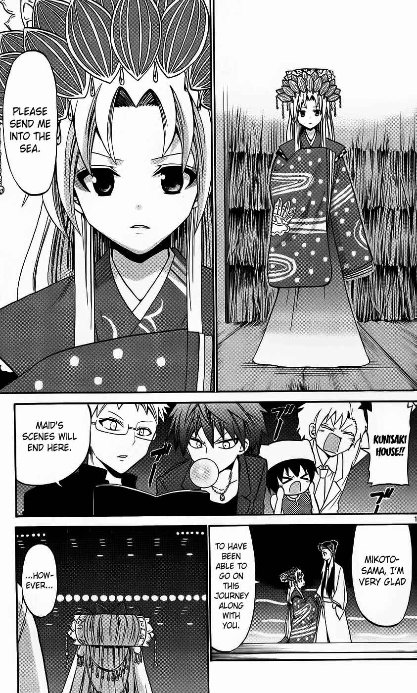 Page 12 Chapter 42 Kunisaki Izumo no Jijou