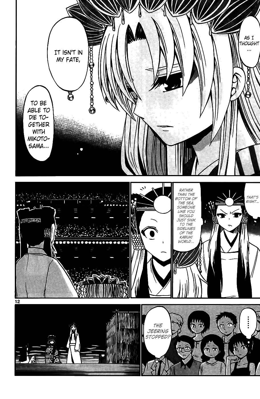 Page 13 Chapter 42 Kunisaki Izumo no Jijou