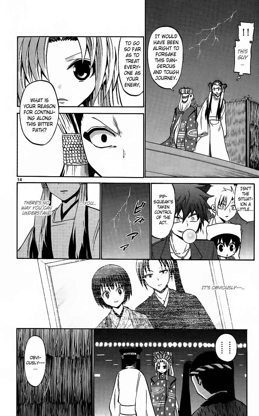 Page 15 Chapter 42 Kunisaki Izumo no Jijou