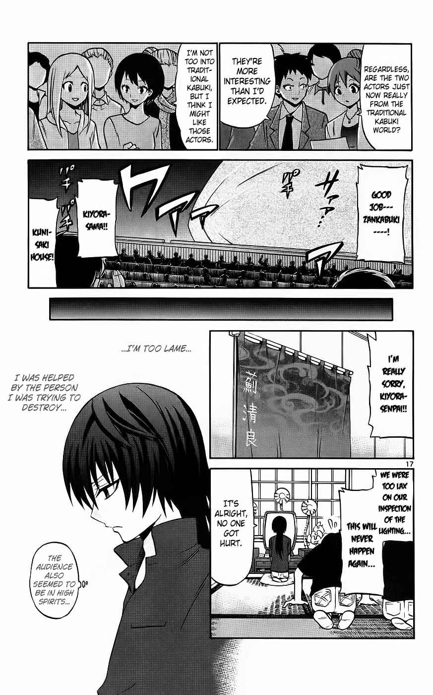 Page 18 Chapter 42 Kunisaki Izumo no Jijou