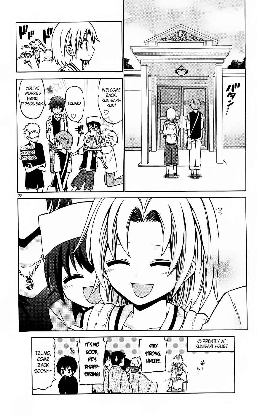 Page 23 Chapter 42 Kunisaki Izumo no Jijou