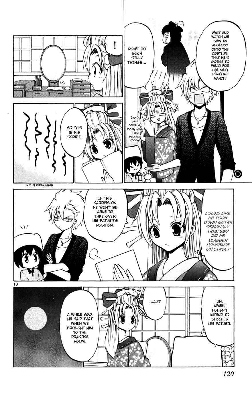 Page 10 Chapter 25 Kunisaki Izumo no Jijou