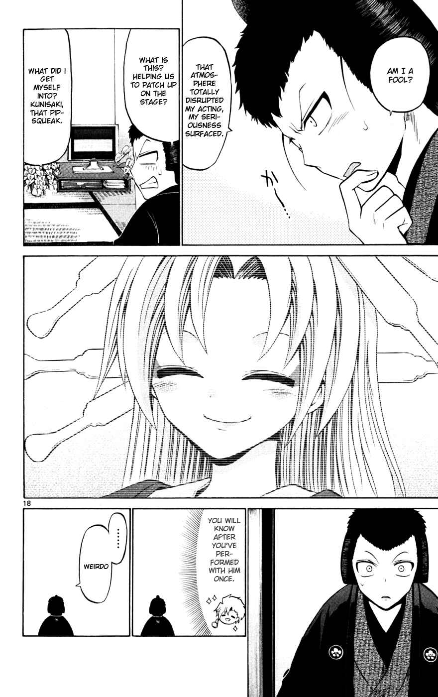 Page 18 Chapter 25 Kunisaki Izumo no Jijou