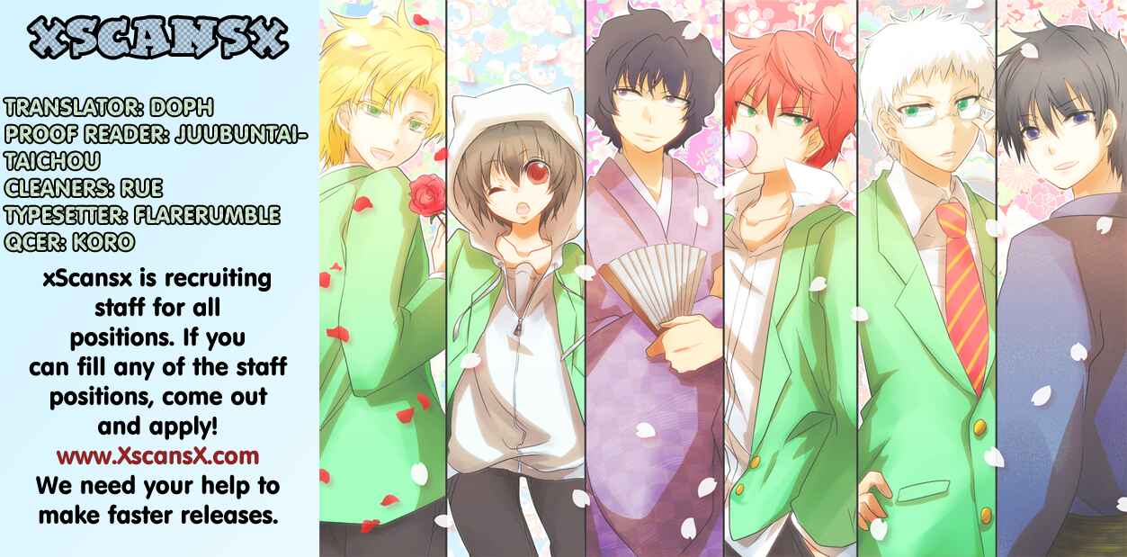 Page 21 Chapter 25 Kunisaki Izumo no Jijou