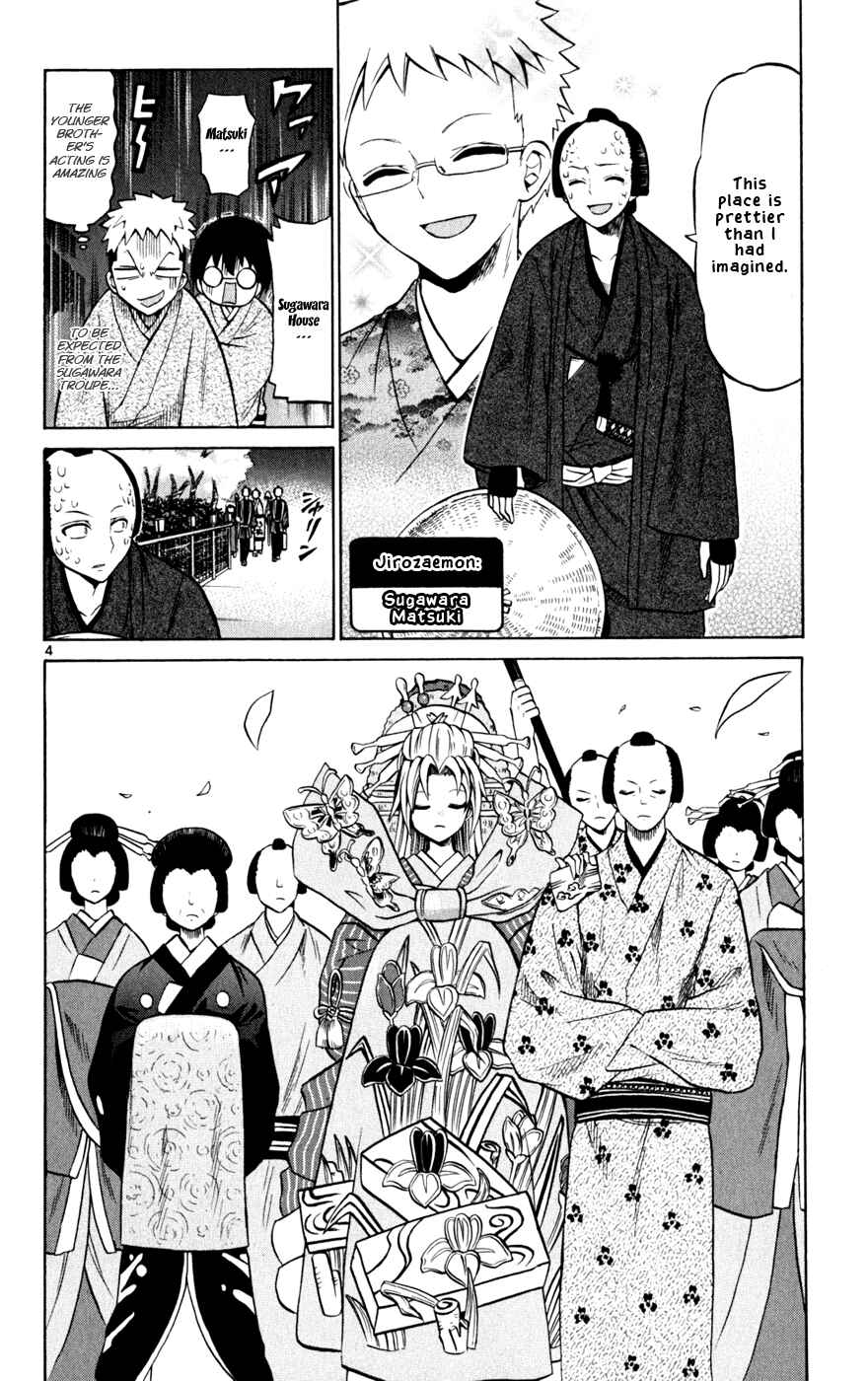 Page 4 Chapter 25 Kunisaki Izumo no Jijou