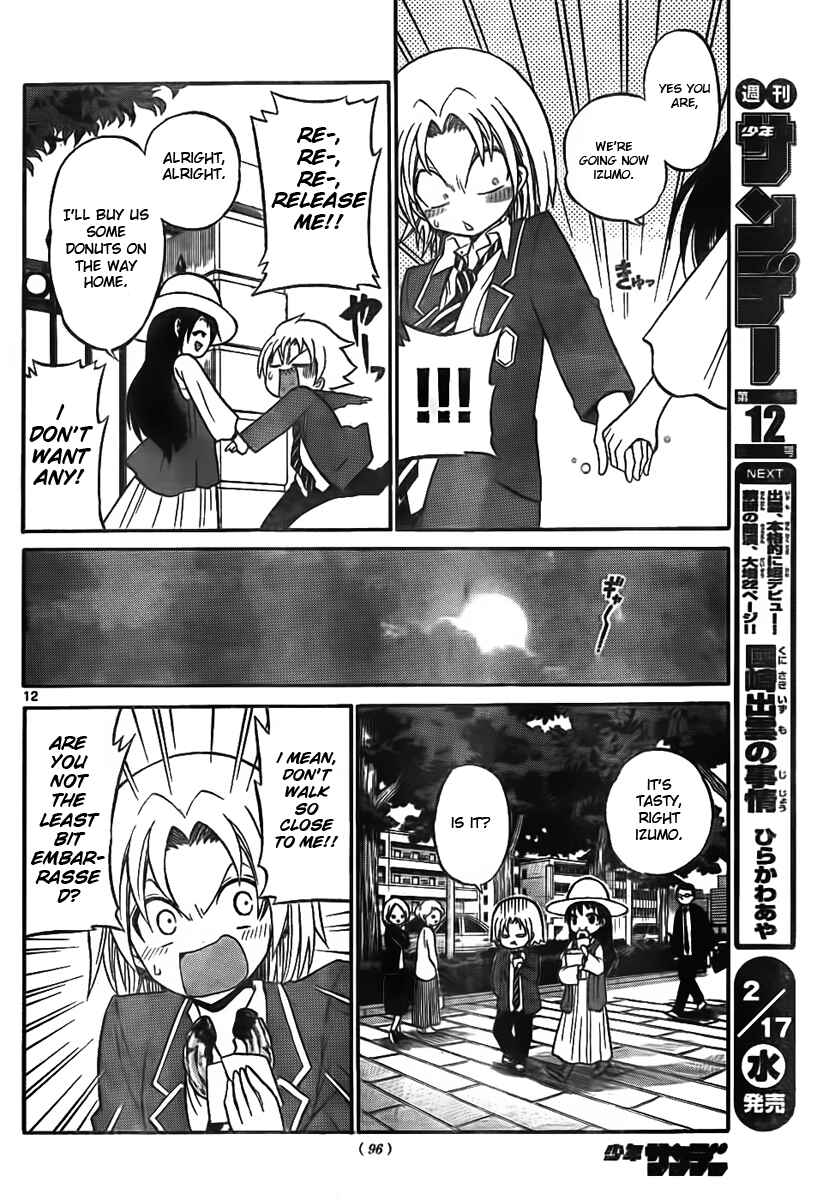 Page 12 Chapter 5 Kunisaki Izumo no Jijou