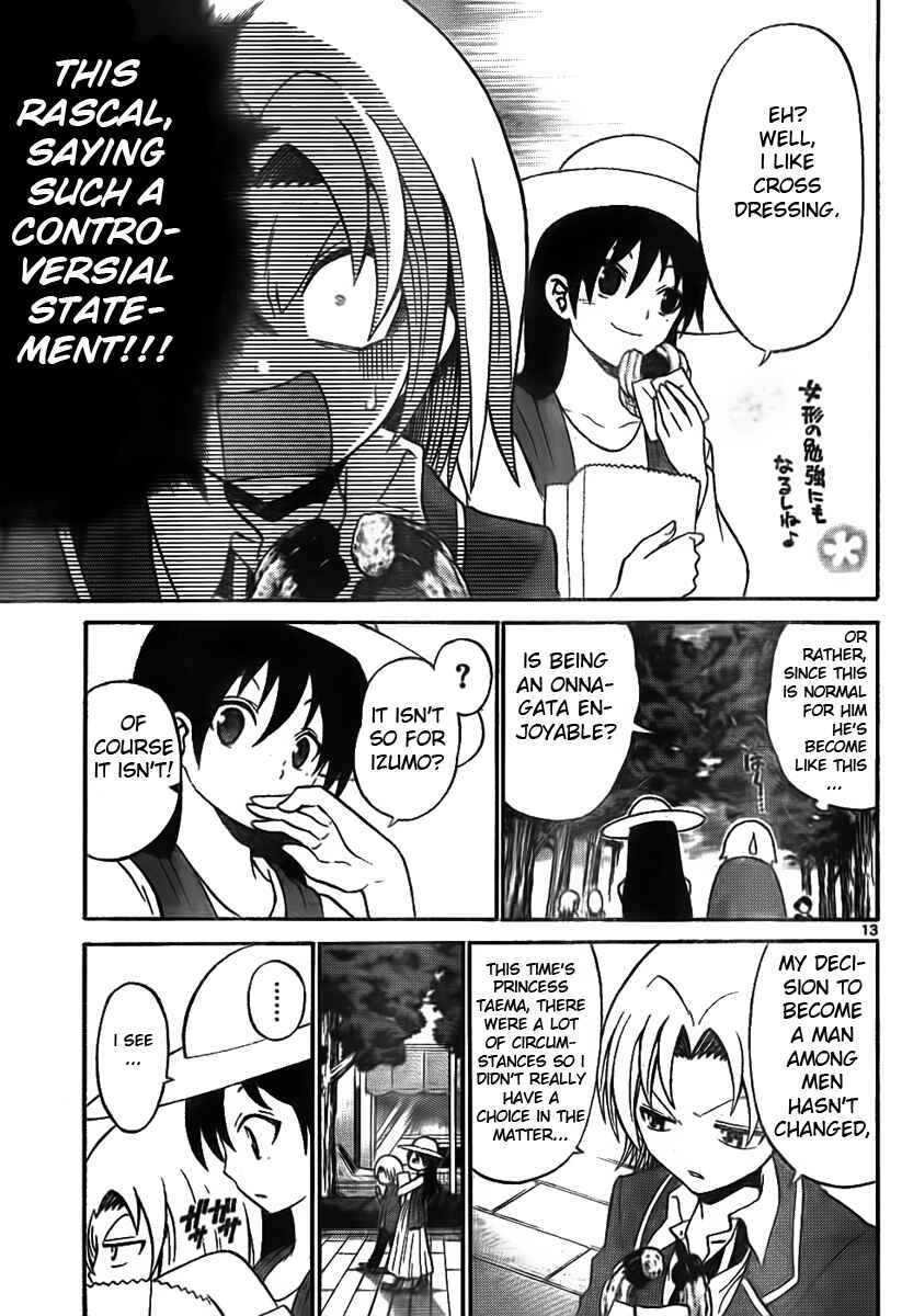 Page 13 Chapter 5 Kunisaki Izumo no Jijou