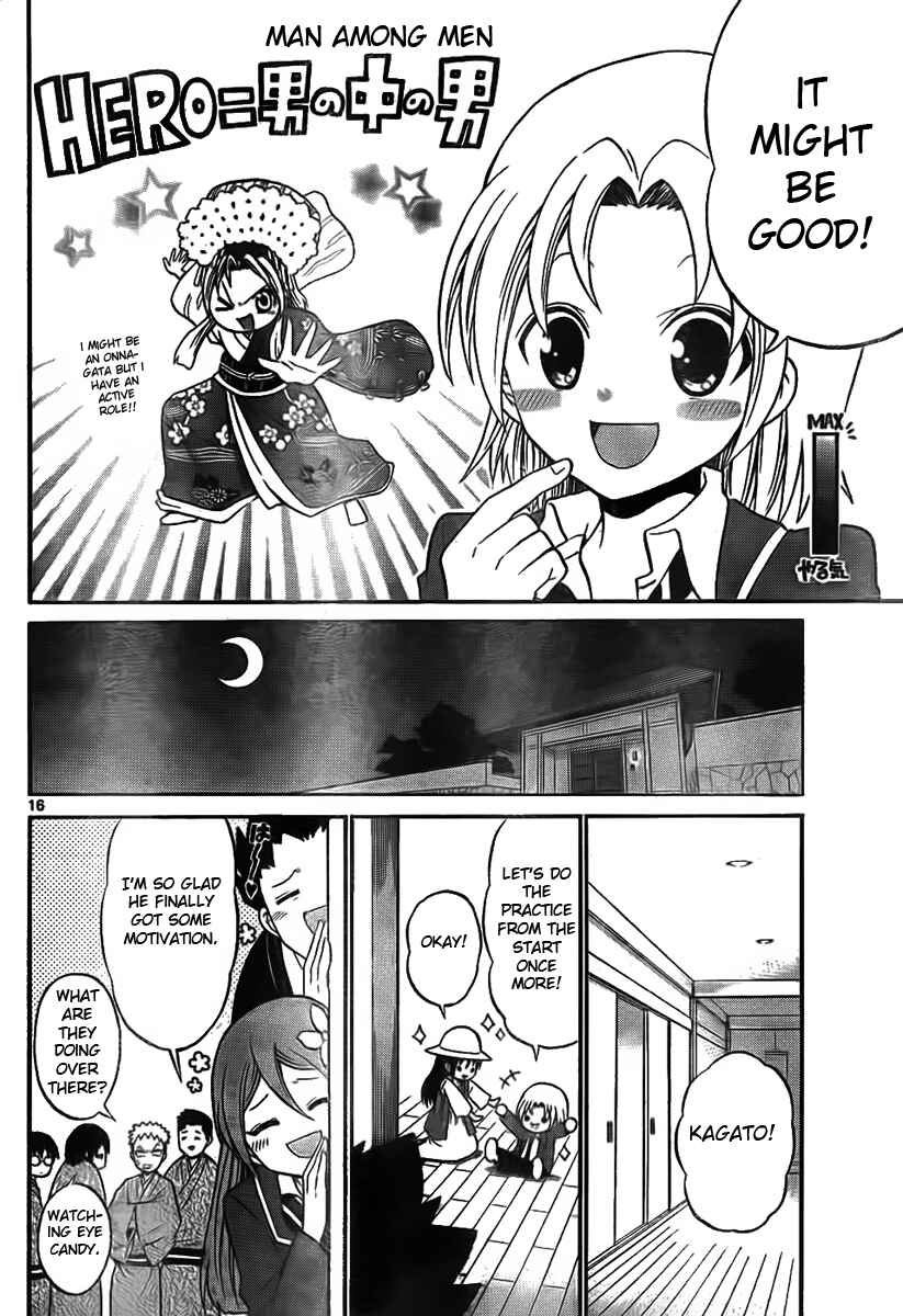 Page 16 Chapter 5 Kunisaki Izumo no Jijou