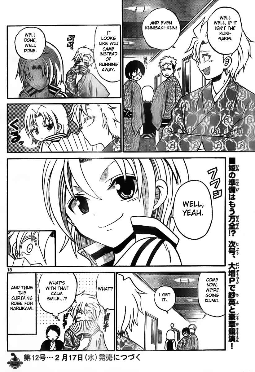 Page 18 Chapter 5 Kunisaki Izumo no Jijou