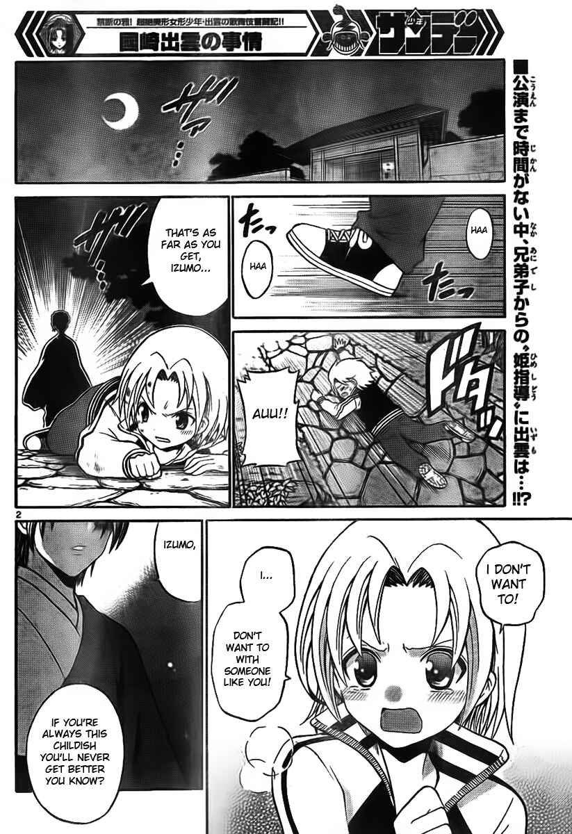 Page 2 Chapter 5 Kunisaki Izumo no Jijou