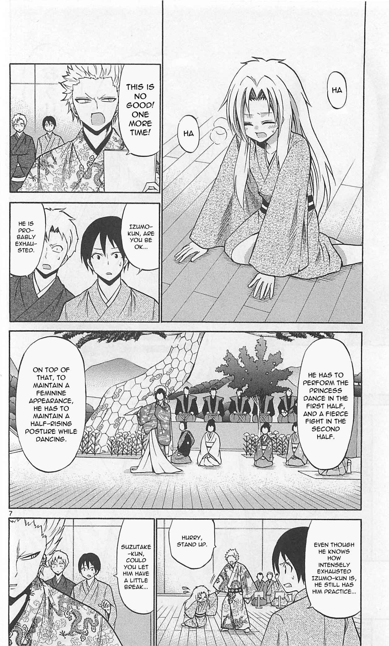 Page 10 Chapter 62 Kunisaki Izumo no Jijou