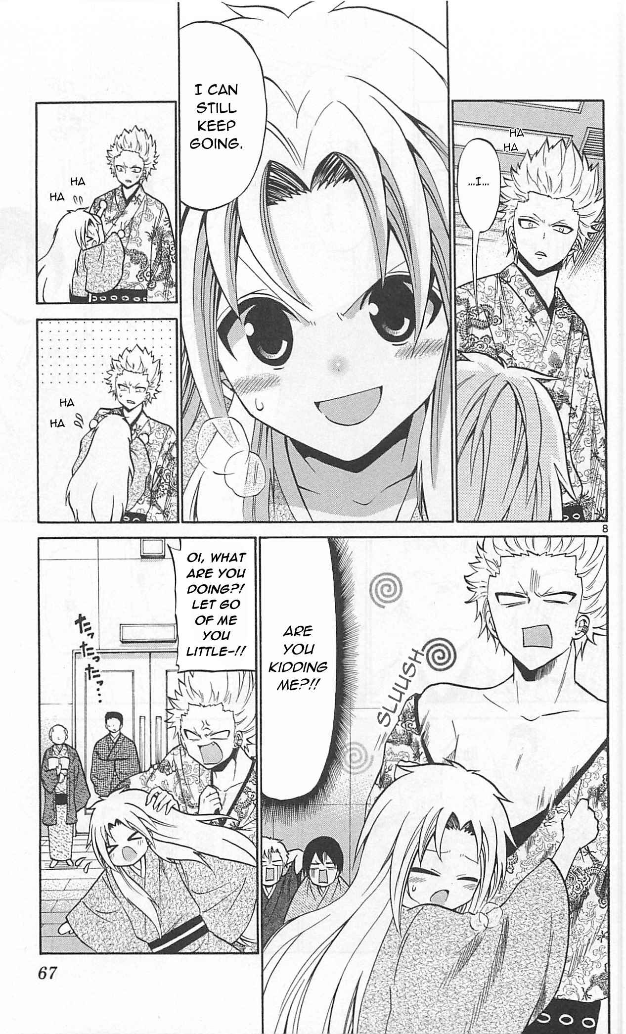 Page 11 Chapter 62 Kunisaki Izumo no Jijou