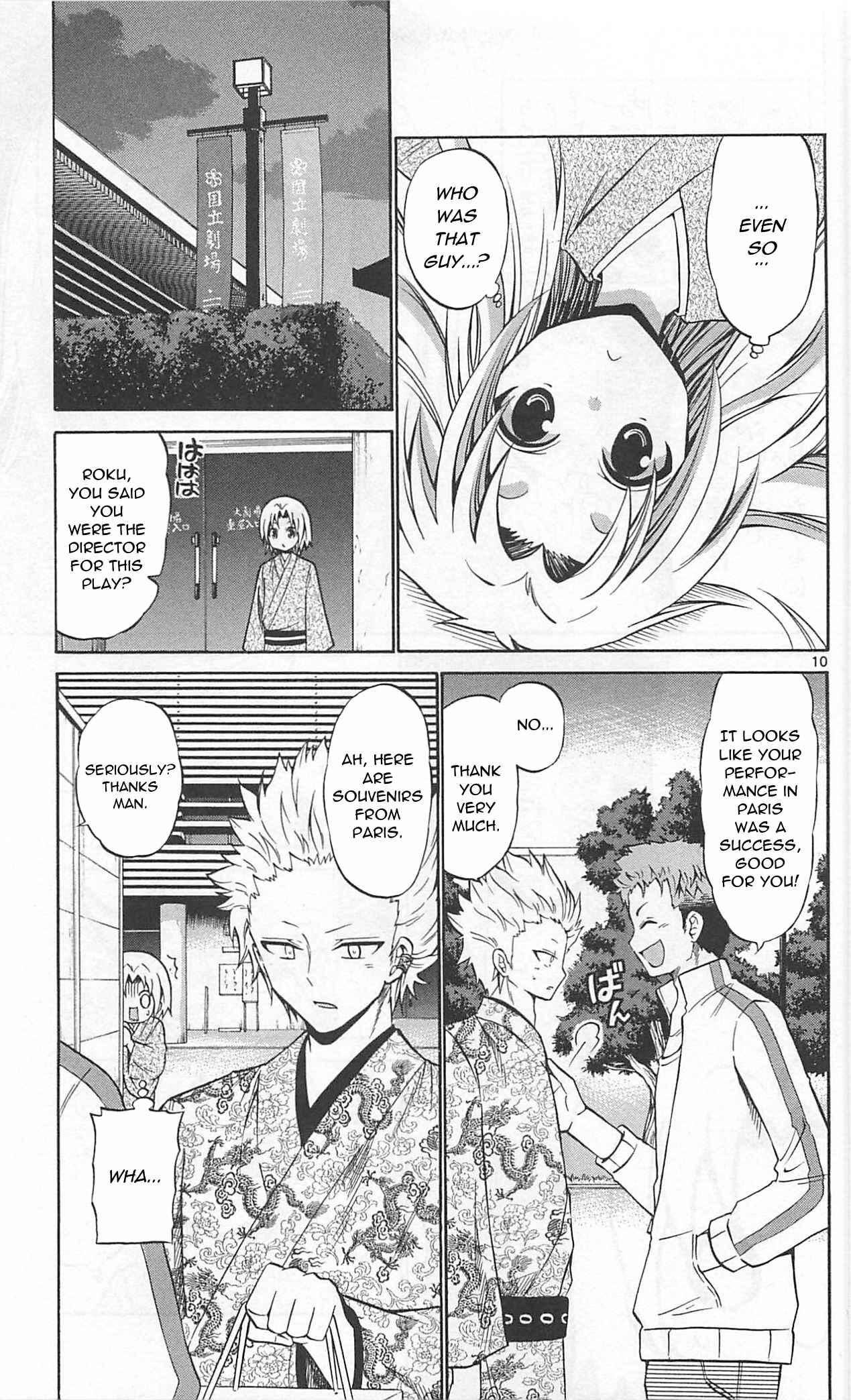 Page 13 Chapter 62 Kunisaki Izumo no Jijou