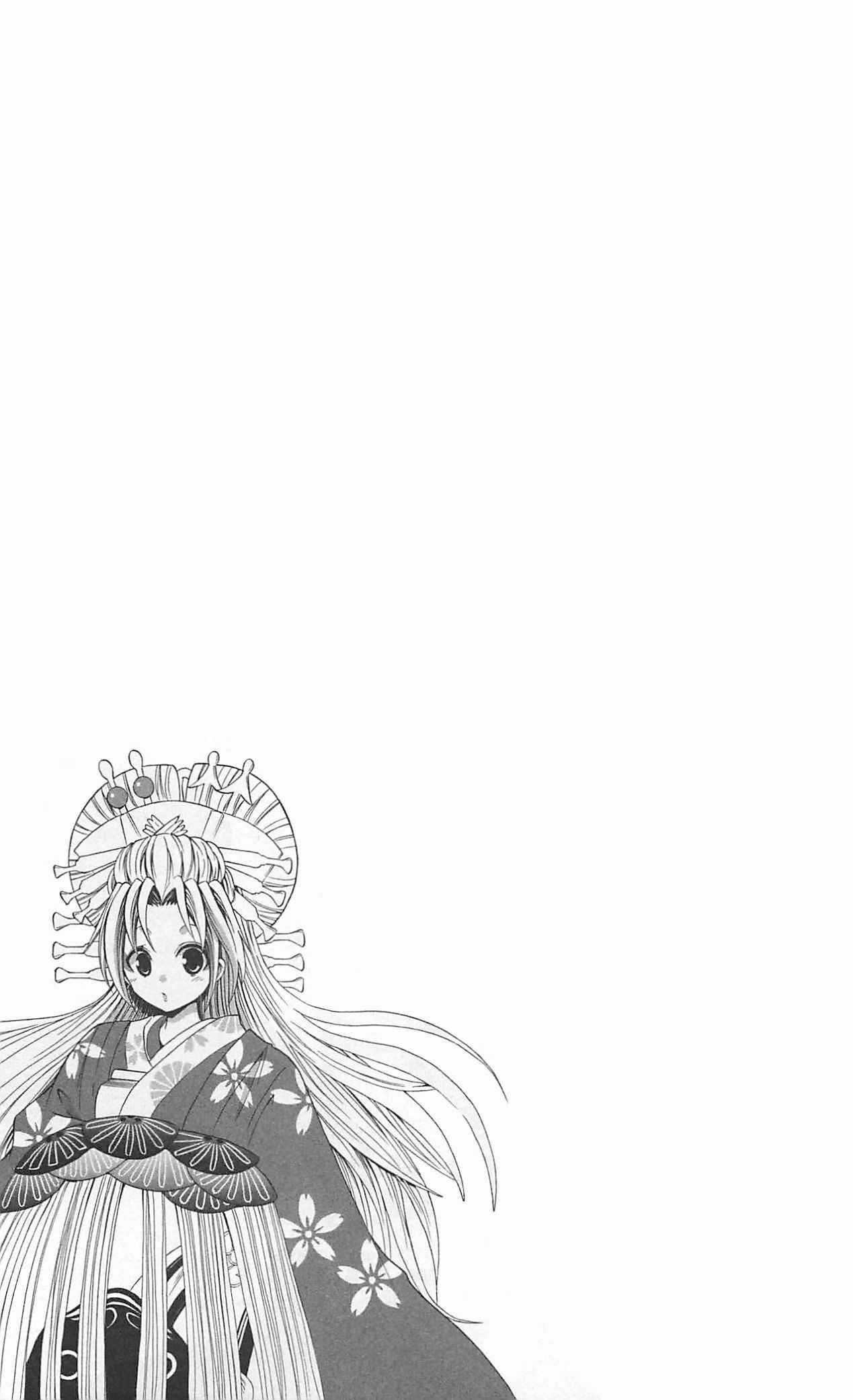 Page 3 Chapter 62 Kunisaki Izumo no Jijou