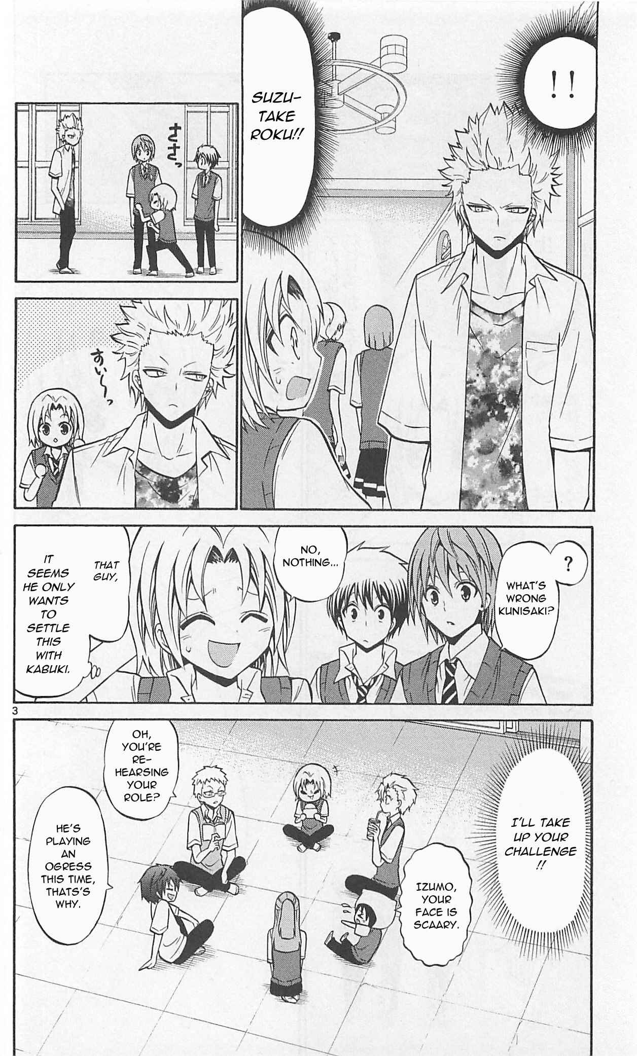 Page 6 Chapter 62 Kunisaki Izumo no Jijou