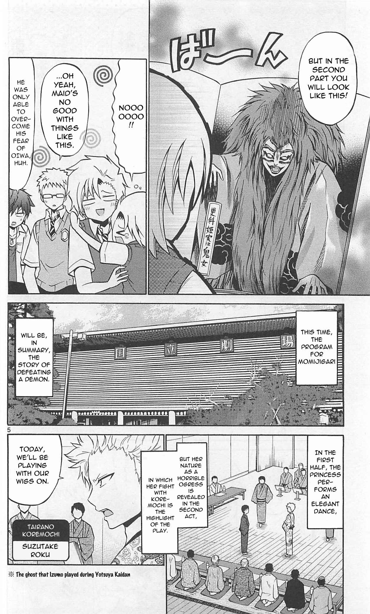 Page 8 Chapter 62 Kunisaki Izumo no Jijou
