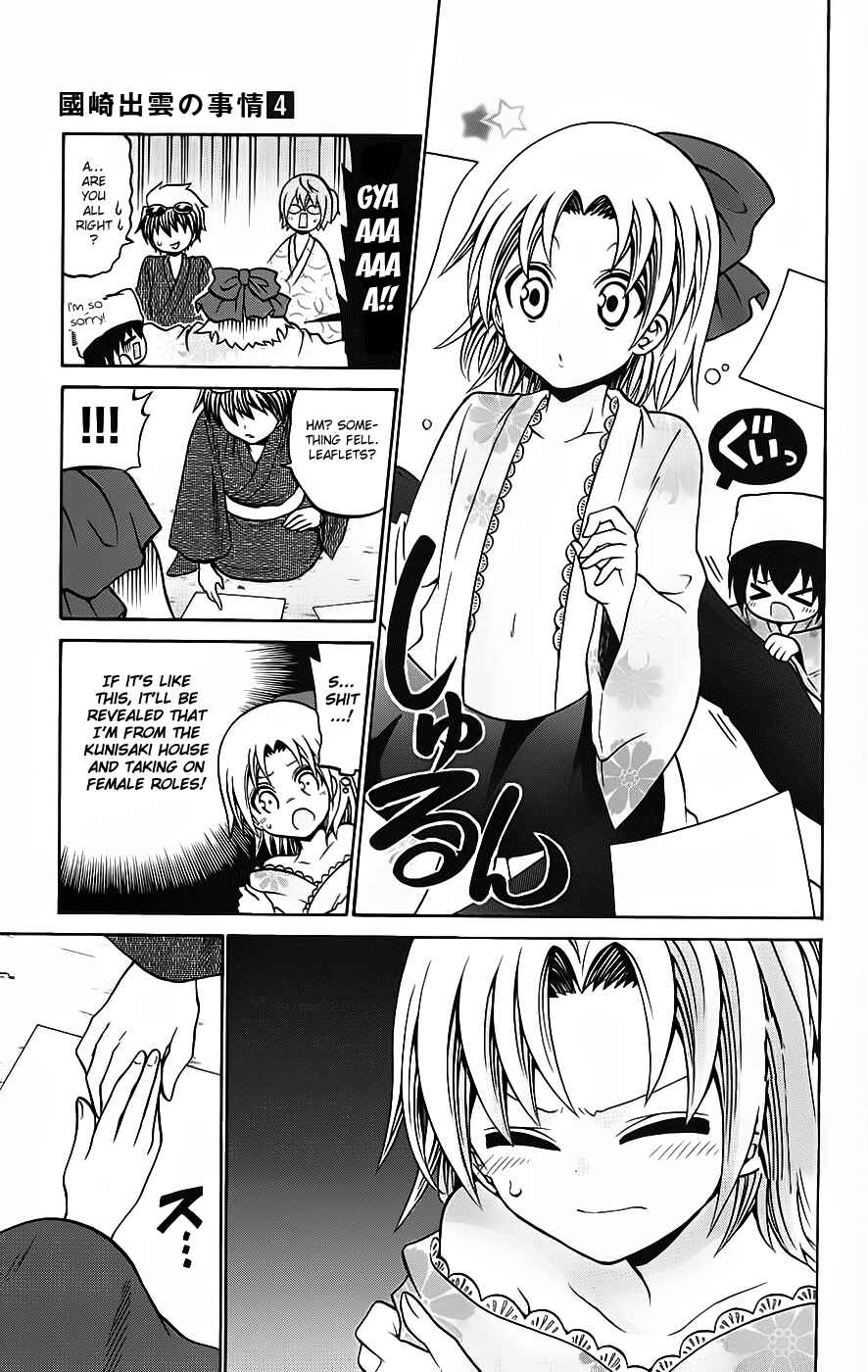 Page 13 Chapter 34 Kunisaki Izumo no Jijou