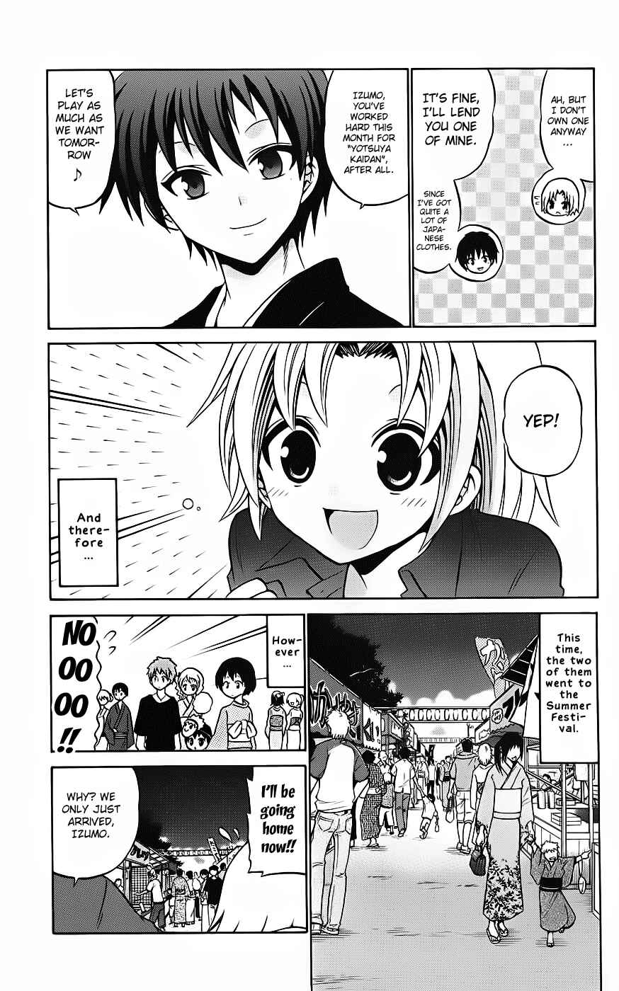 Page 3 Chapter 34 Kunisaki Izumo no Jijou
