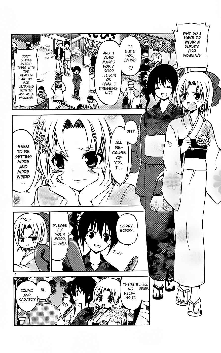 Page 4 Chapter 34 Kunisaki Izumo no Jijou