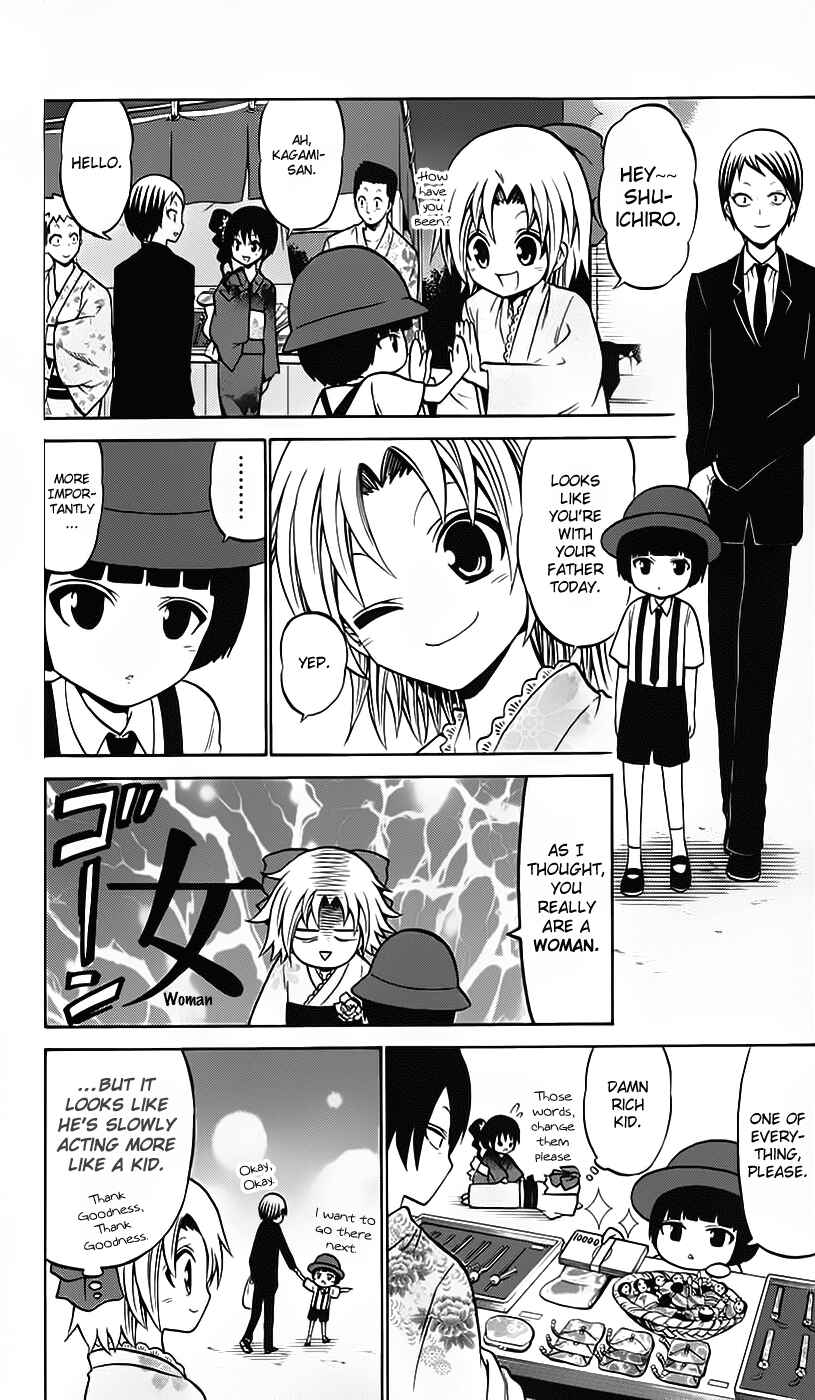 Page 6 Chapter 34 Kunisaki Izumo no Jijou