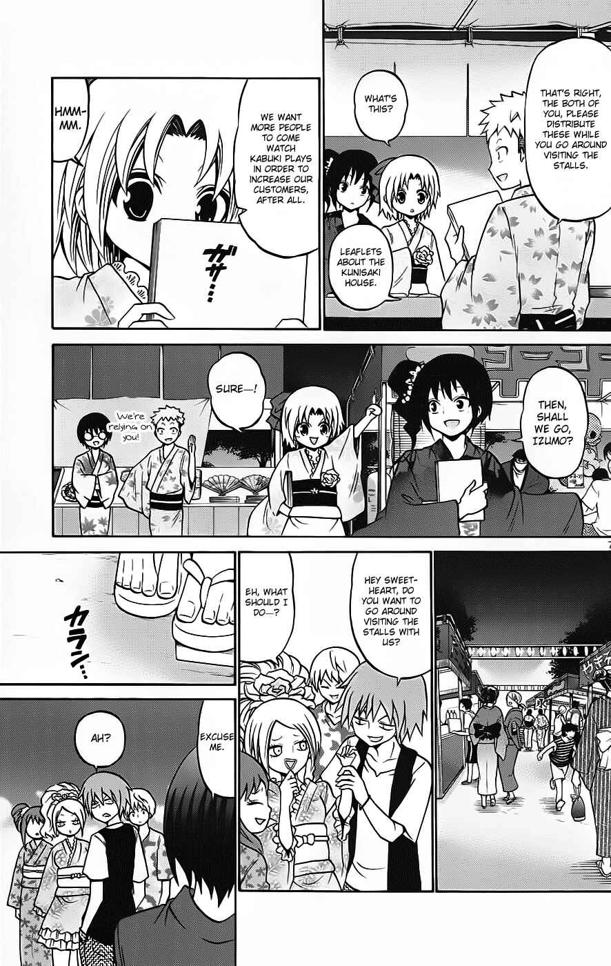 Page 7 Chapter 34 Kunisaki Izumo no Jijou