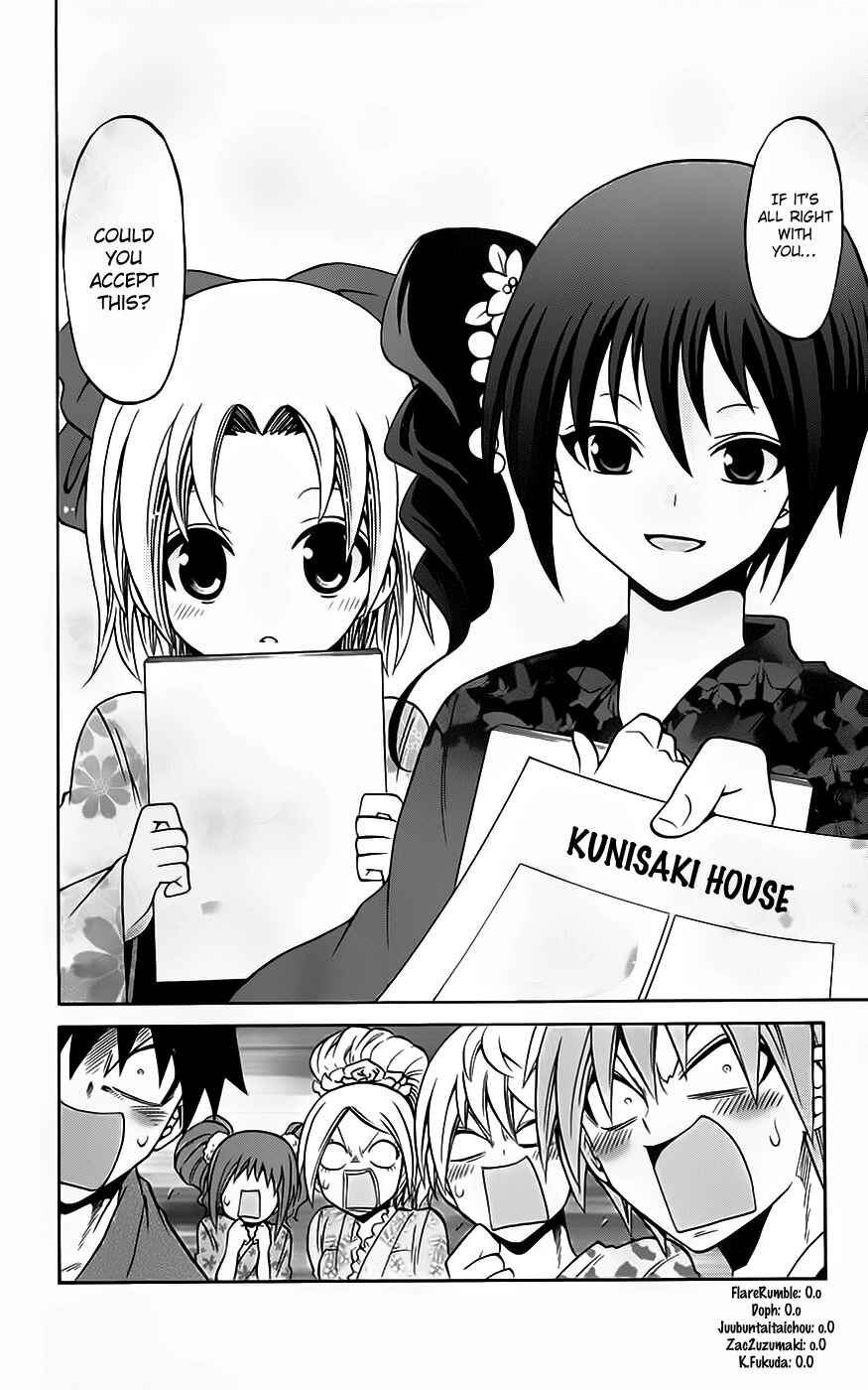 Page 8 Chapter 34 Kunisaki Izumo no Jijou